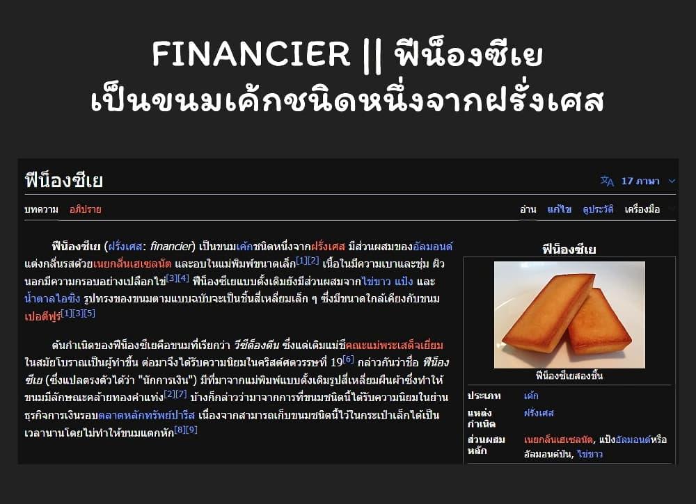 Manga-lc-com อ่านมังงะ อ่านการ์ตูน ออนไลน์ ฟรี Urenokori no Dorei Elf wo Hirotta no de, Musume ni suru Koto ni shita ตอนที่ 1 2 3 4 5 6 7 8 9 10 11 12 13 14 ฟรี ไม่มีโฆษณา Manga-lc - อ่าน มังงะ อ่าน การ์ตูน ออนไลน์ อ่านมังงะ ฟรี