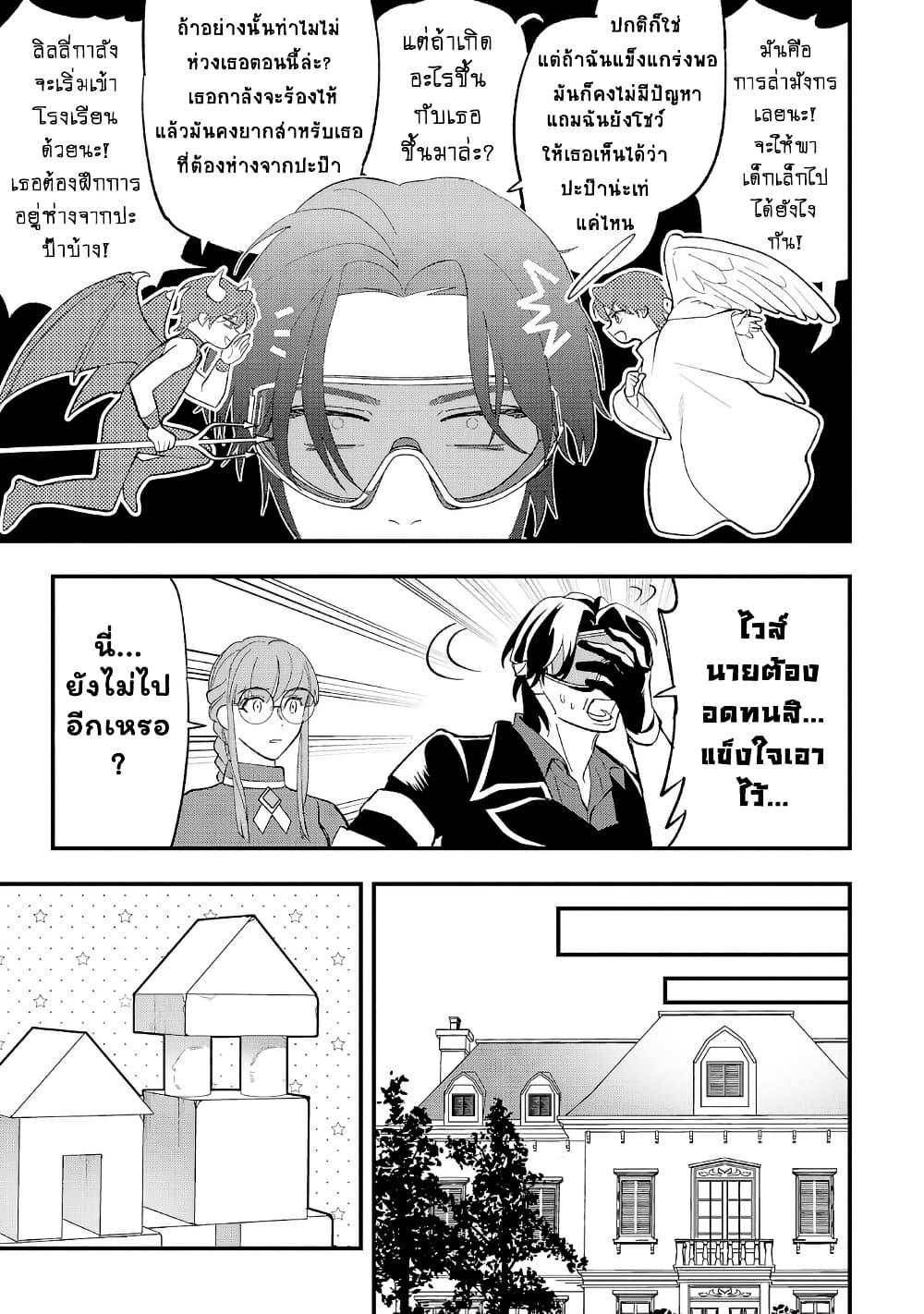 Manga-lc-com อ่านมังงะ อ่านการ์ตูน ออนไลน์ ฟรี Urenokori no Dorei Elf wo Hirotta no de, Musume ni suru Koto ni shita ตอนที่ 1 2 3 4 5 6 7 8 9 10 11 12 13 14 ฟรี ไม่มีโฆษณา Manga-lc - อ่าน มังงะ อ่าน การ์ตูน ออนไลน์ อ่านมังงะ ฟรี