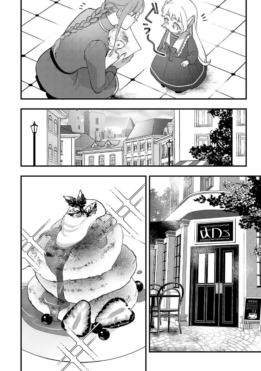 Manga-lc-com อ่านมังงะ อ่านการ์ตูน ออนไลน์ ฟรี Urenokori no Dorei Elf wo Hirotta no de, Musume ni suru Koto ni shita ตอนที่ 1 2 3 4 5 6 7 8 9 10 11 12 13 14 ฟรี ไม่มีโฆษณา Manga-lc - อ่าน มังงะ อ่าน การ์ตูน ออนไลน์ อ่านมังงะ ฟรี