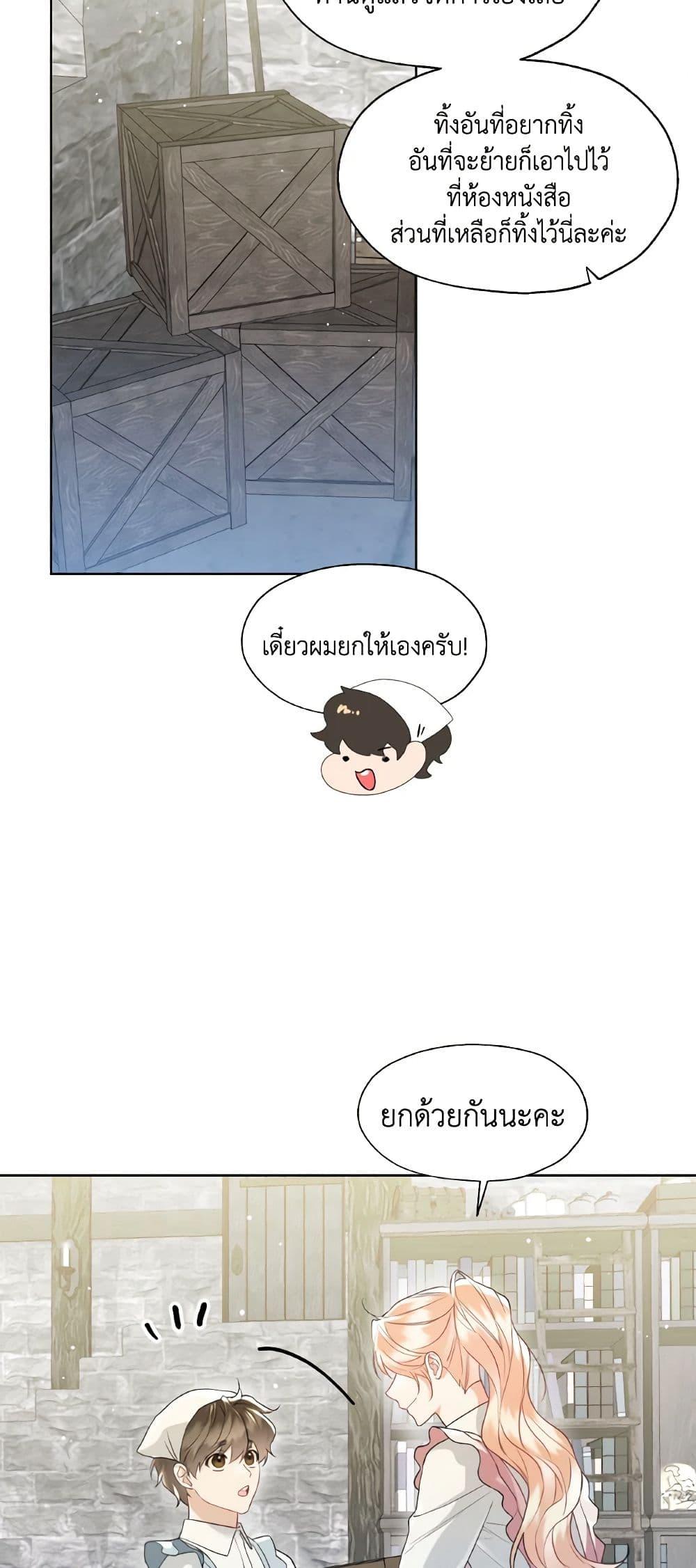 Manga-lc-com อ่านมังงะ อ่านการ์ตูน ออนไลน์ ฟรี Lady Crystal is a Man ตอนที่ 1 2 3 4 5 6 7 8 9 10 11 12 13 14 ฟรี ไม่มีโฆษณา Manga-lc - อ่าน มังงะ อ่าน การ์ตูน ออนไลน์ อ่านมังงะ ฟรี