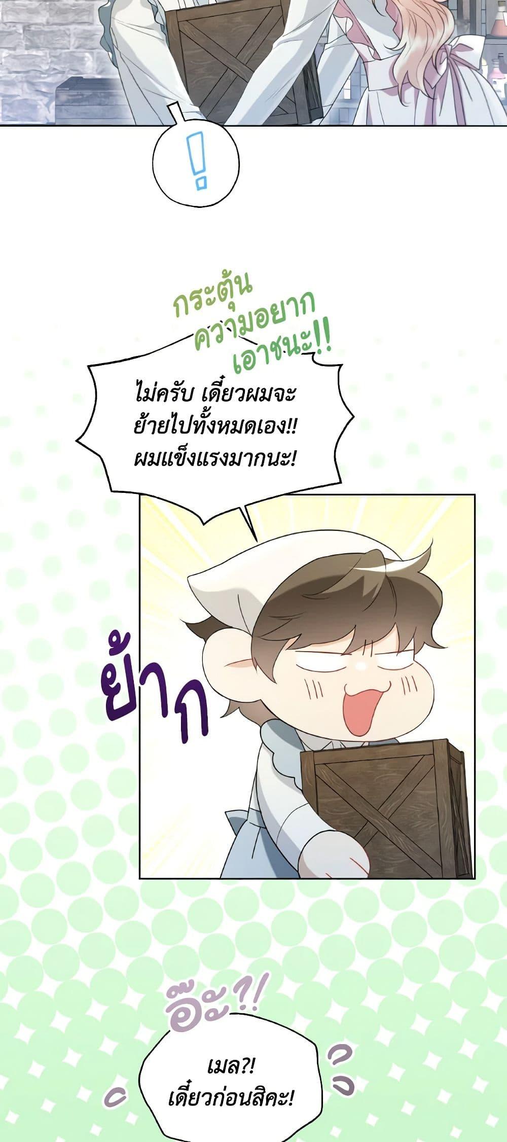 Manga-lc-com อ่านมังงะ อ่านการ์ตูน ออนไลน์ ฟรี Lady Crystal is a Man ตอนที่ 1 2 3 4 5 6 7 8 9 10 11 12 13 14 ฟรี ไม่มีโฆษณา Manga-lc - อ่าน มังงะ อ่าน การ์ตูน ออนไลน์ อ่านมังงะ ฟรี