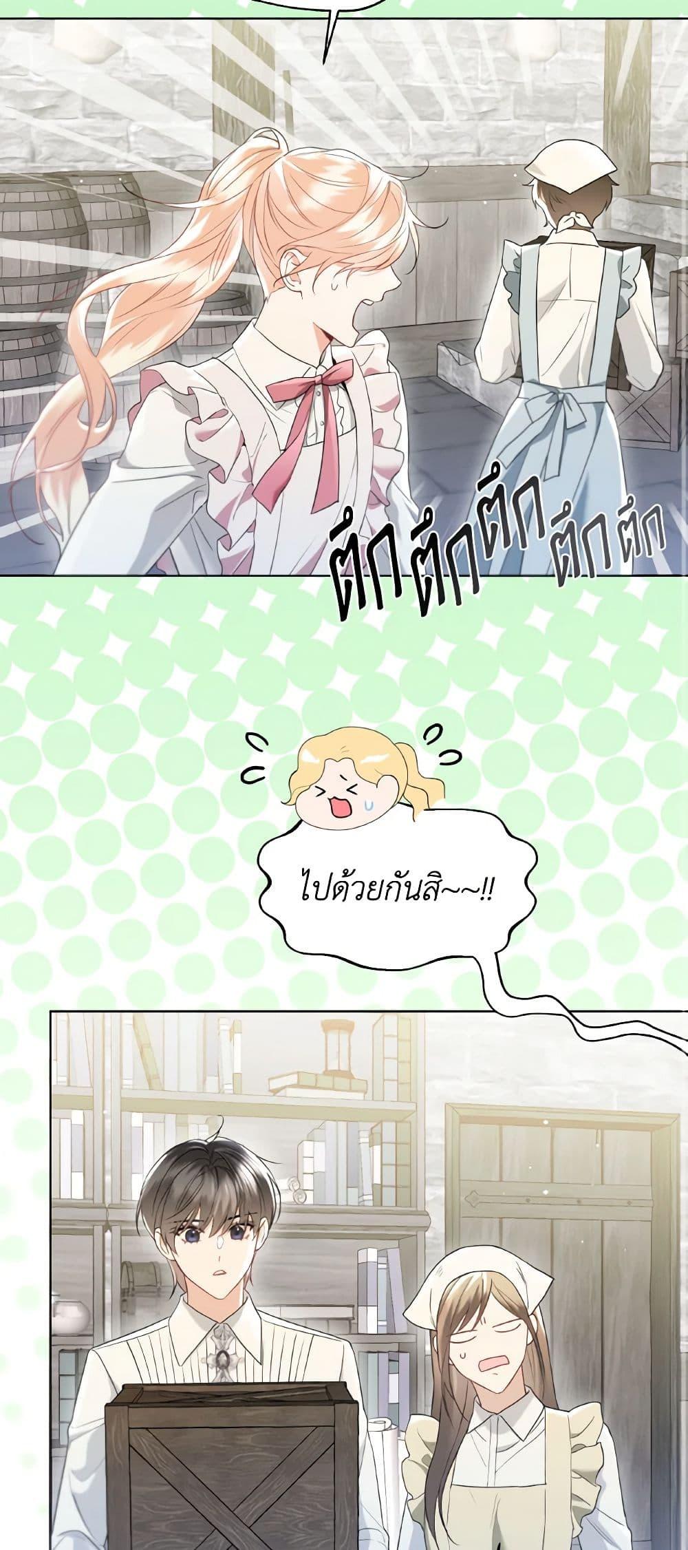 Manga-lc-com อ่านมังงะ อ่านการ์ตูน ออนไลน์ ฟรี Lady Crystal is a Man ตอนที่ 1 2 3 4 5 6 7 8 9 10 11 12 13 14 ฟรี ไม่มีโฆษณา Manga-lc - อ่าน มังงะ อ่าน การ์ตูน ออนไลน์ อ่านมังงะ ฟรี