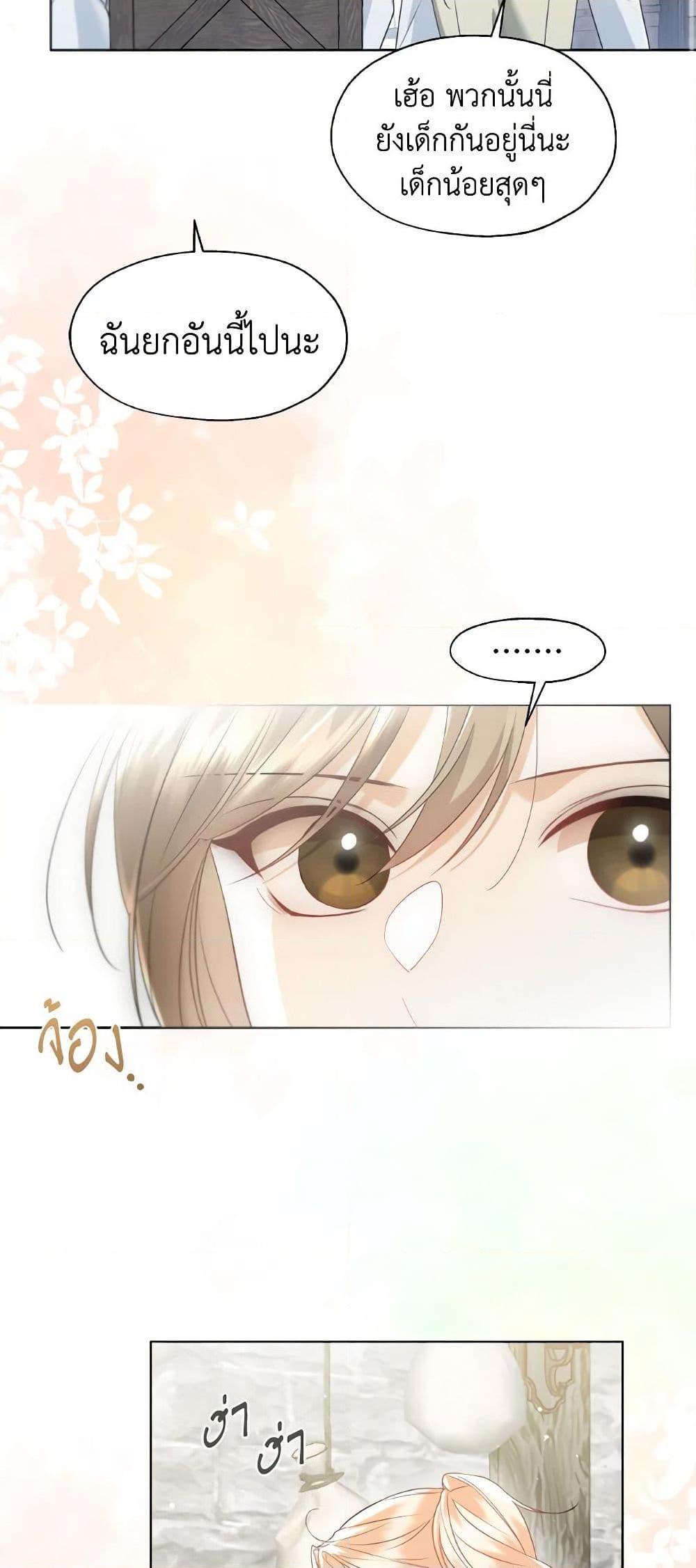 Manga-lc-com อ่านมังงะ อ่านการ์ตูน ออนไลน์ ฟรี Lady Crystal is a Man ตอนที่ 1 2 3 4 5 6 7 8 9 10 11 12 13 14 ฟรี ไม่มีโฆษณา Manga-lc - อ่าน มังงะ อ่าน การ์ตูน ออนไลน์ อ่านมังงะ ฟรี