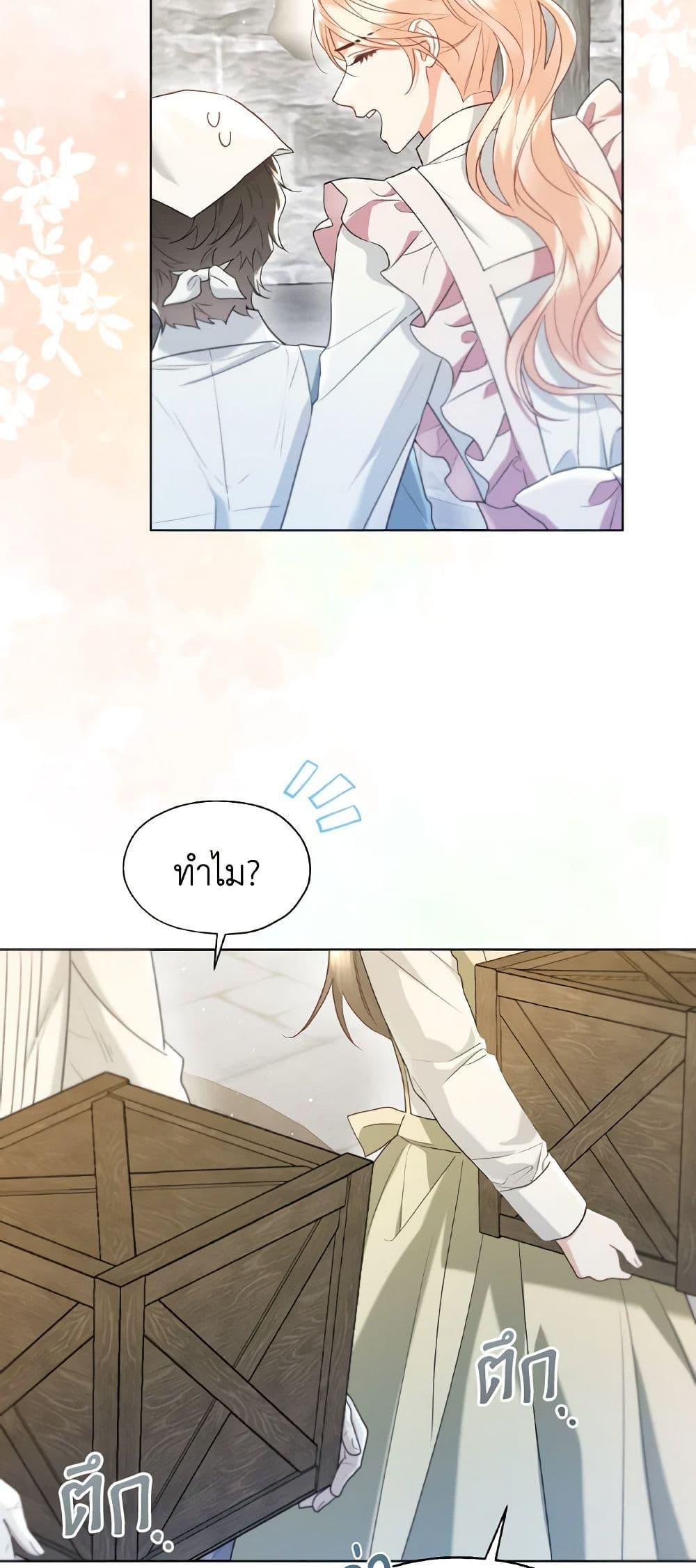 Manga-lc-com อ่านมังงะ อ่านการ์ตูน ออนไลน์ ฟรี Lady Crystal is a Man ตอนที่ 1 2 3 4 5 6 7 8 9 10 11 12 13 14 ฟรี ไม่มีโฆษณา Manga-lc - อ่าน มังงะ อ่าน การ์ตูน ออนไลน์ อ่านมังงะ ฟรี