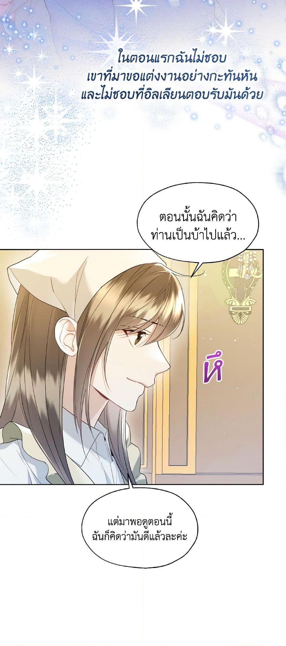 Manga-lc-com อ่านมังงะ อ่านการ์ตูน ออนไลน์ ฟรี Lady Crystal is a Man ตอนที่ 1 2 3 4 5 6 7 8 9 10 11 12 13 14 ฟรี ไม่มีโฆษณา Manga-lc - อ่าน มังงะ อ่าน การ์ตูน ออนไลน์ อ่านมังงะ ฟรี