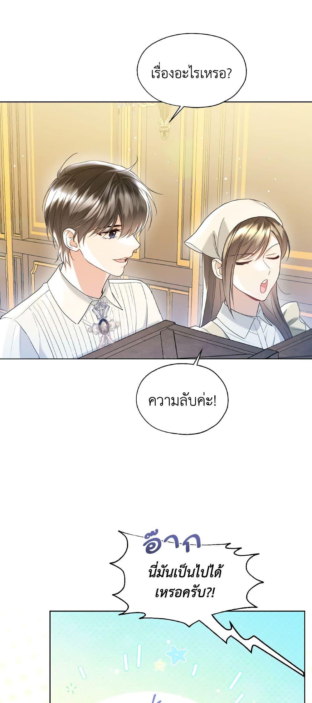 Manga-lc-com อ่านมังงะ อ่านการ์ตูน ออนไลน์ ฟรี Lady Crystal is a Man ตอนที่ 1 2 3 4 5 6 7 8 9 10 11 12 13 14 ฟรี ไม่มีโฆษณา Manga-lc - อ่าน มังงะ อ่าน การ์ตูน ออนไลน์ อ่านมังงะ ฟรี