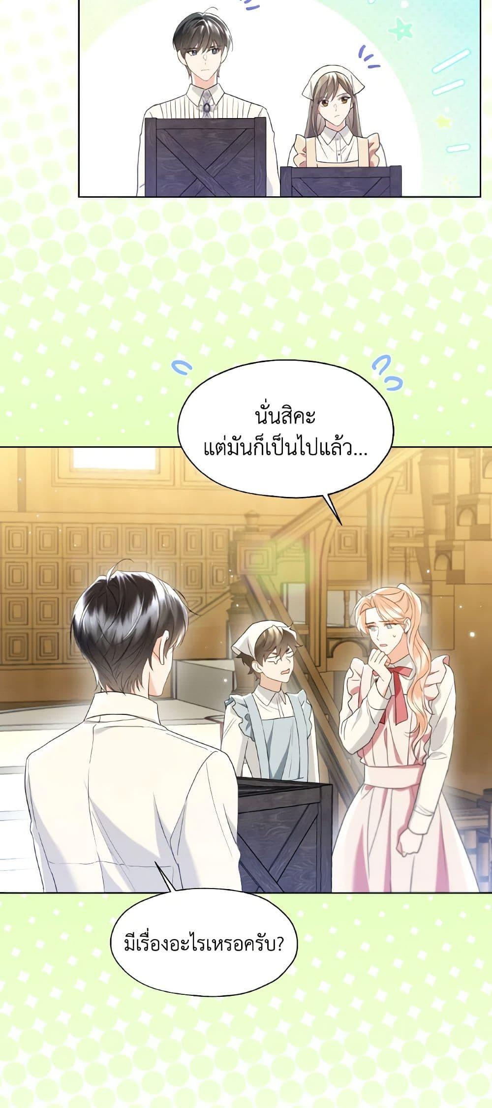 Manga-lc-com อ่านมังงะ อ่านการ์ตูน ออนไลน์ ฟรี Lady Crystal is a Man ตอนที่ 1 2 3 4 5 6 7 8 9 10 11 12 13 14 ฟรี ไม่มีโฆษณา Manga-lc - อ่าน มังงะ อ่าน การ์ตูน ออนไลน์ อ่านมังงะ ฟรี