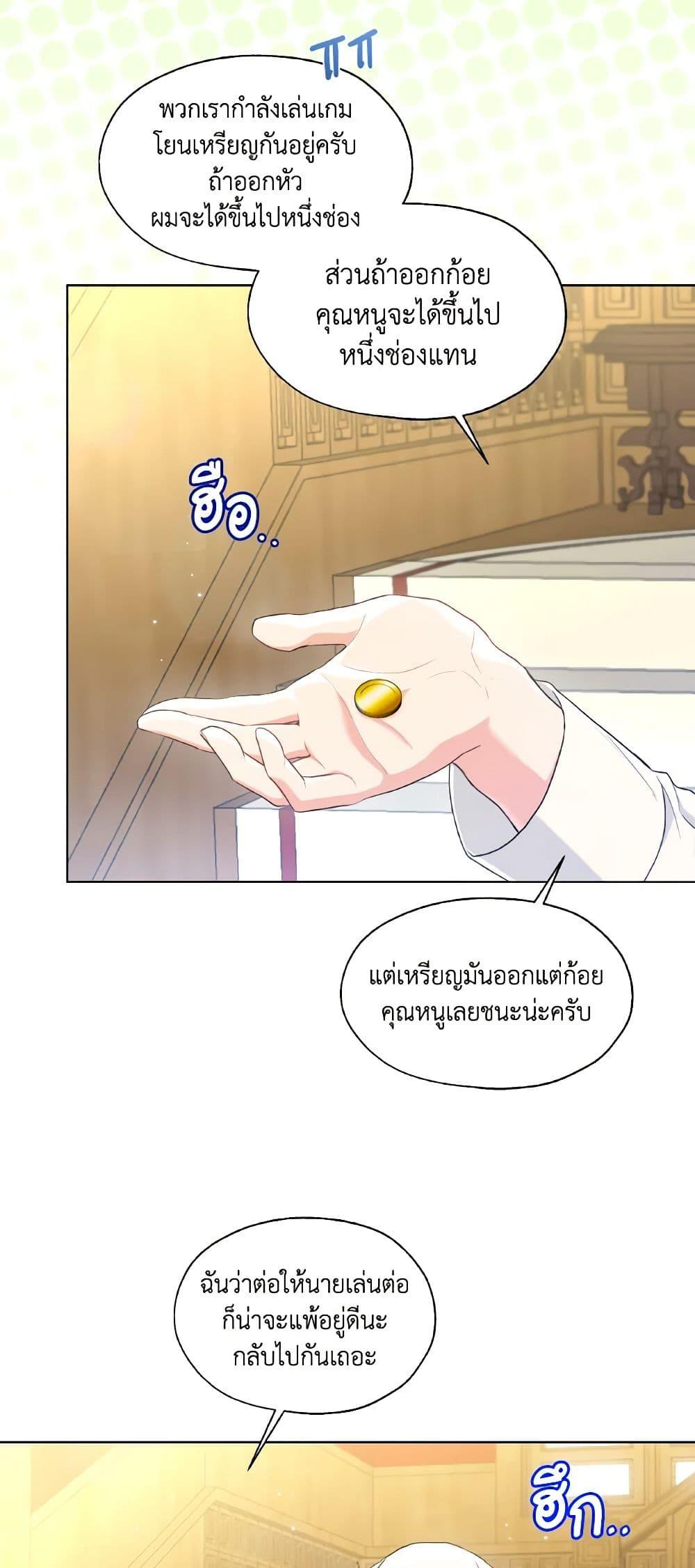 Manga-lc-com อ่านมังงะ อ่านการ์ตูน ออนไลน์ ฟรี Lady Crystal is a Man ตอนที่ 1 2 3 4 5 6 7 8 9 10 11 12 13 14 ฟรี ไม่มีโฆษณา Manga-lc - อ่าน มังงะ อ่าน การ์ตูน ออนไลน์ อ่านมังงะ ฟรี