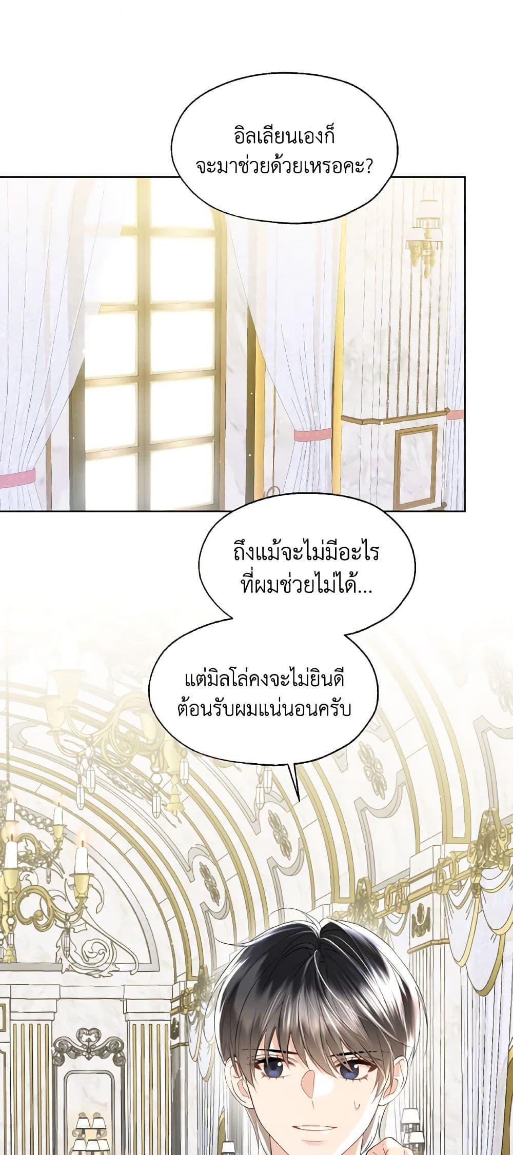 Manga-lc-com อ่านมังงะ อ่านการ์ตูน ออนไลน์ ฟรี Lady Crystal is a Man ตอนที่ 1 2 3 4 5 6 7 8 9 10 11 12 13 14 ฟรี ไม่มีโฆษณา Manga-lc - อ่าน มังงะ อ่าน การ์ตูน ออนไลน์ อ่านมังงะ ฟรี