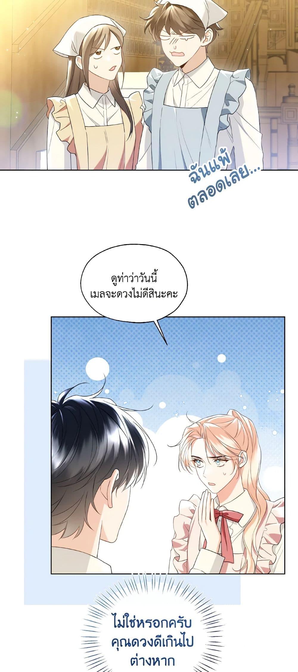 Manga-lc-com อ่านมังงะ อ่านการ์ตูน ออนไลน์ ฟรี Lady Crystal is a Man ตอนที่ 1 2 3 4 5 6 7 8 9 10 11 12 13 14 ฟรี ไม่มีโฆษณา Manga-lc - อ่าน มังงะ อ่าน การ์ตูน ออนไลน์ อ่านมังงะ ฟรี