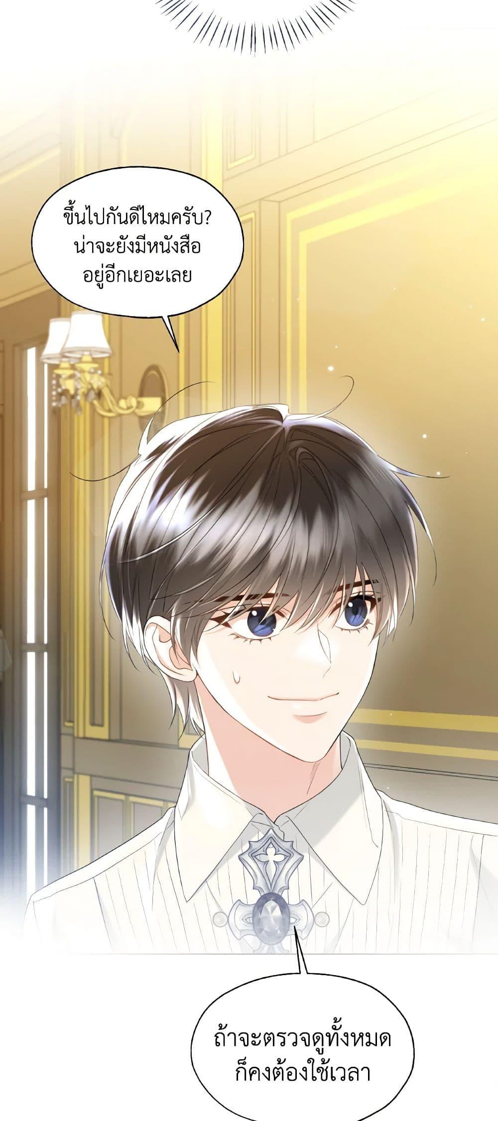 Manga-lc-com อ่านมังงะ อ่านการ์ตูน ออนไลน์ ฟรี Lady Crystal is a Man ตอนที่ 1 2 3 4 5 6 7 8 9 10 11 12 13 14 ฟรี ไม่มีโฆษณา Manga-lc - อ่าน มังงะ อ่าน การ์ตูน ออนไลน์ อ่านมังงะ ฟรี