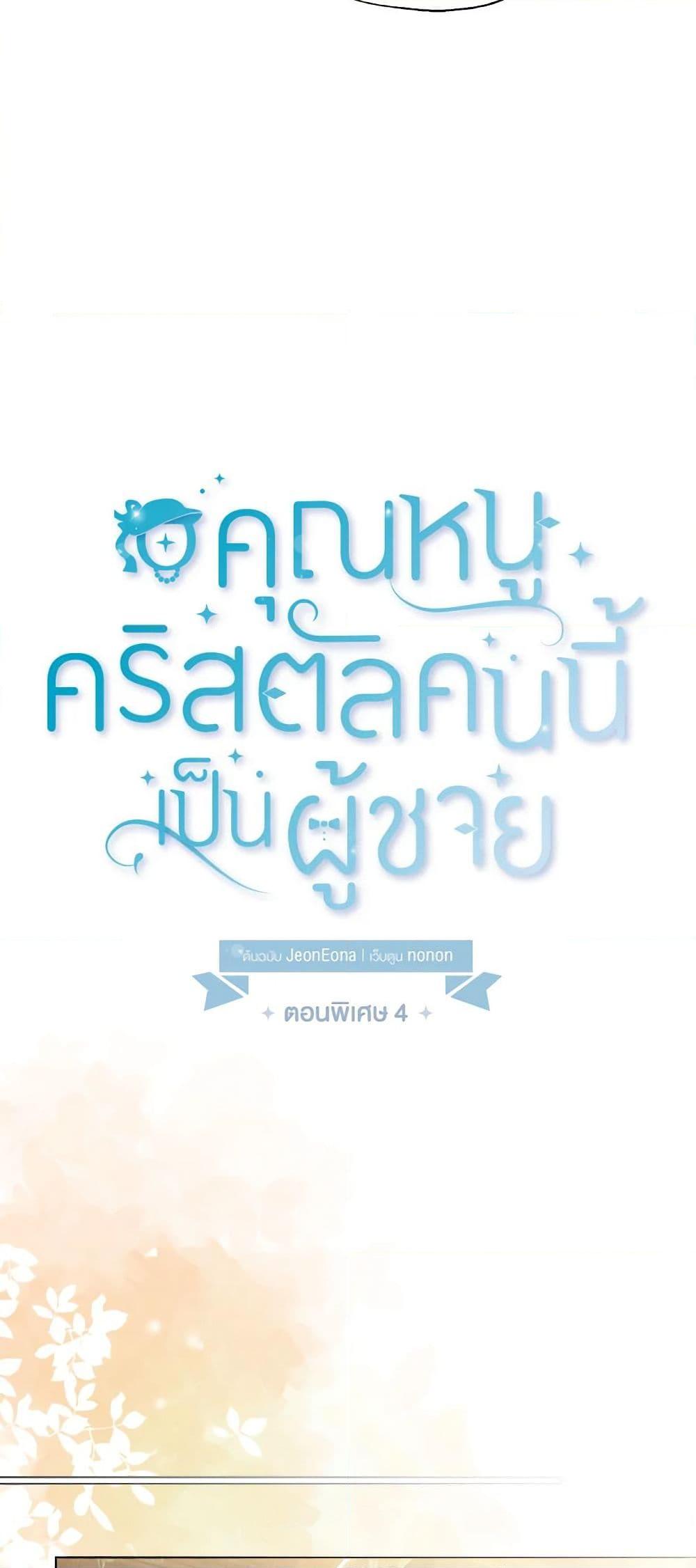 Manga-lc-com อ่านมังงะ อ่านการ์ตูน ออนไลน์ ฟรี Lady Crystal is a Man ตอนที่ 1 2 3 4 5 6 7 8 9 10 11 12 13 14 ฟรี ไม่มีโฆษณา Manga-lc - อ่าน มังงะ อ่าน การ์ตูน ออนไลน์ อ่านมังงะ ฟรี