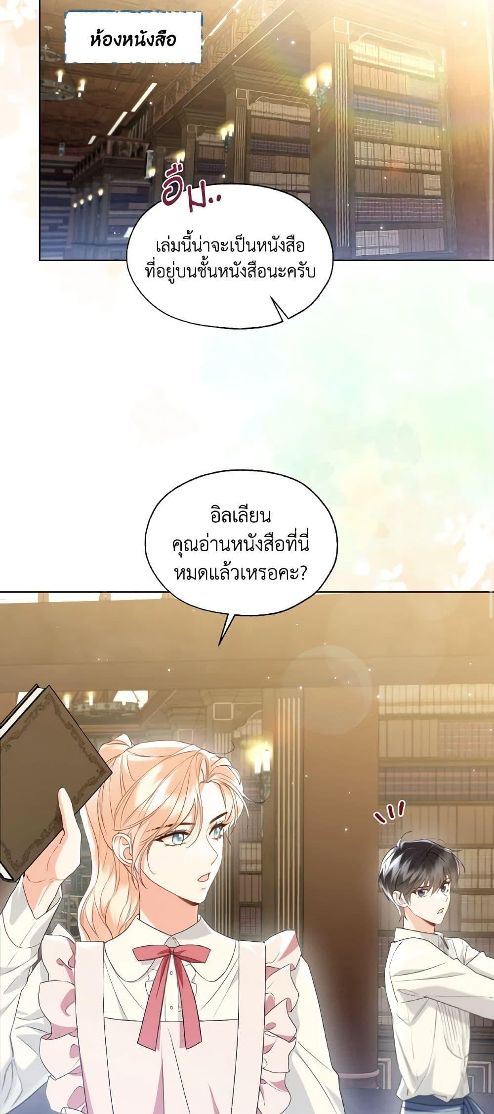 Manga-lc-com อ่านมังงะ อ่านการ์ตูน ออนไลน์ ฟรี Lady Crystal is a Man ตอนที่ 1 2 3 4 5 6 7 8 9 10 11 12 13 14 ฟรี ไม่มีโฆษณา Manga-lc - อ่าน มังงะ อ่าน การ์ตูน ออนไลน์ อ่านมังงะ ฟรี