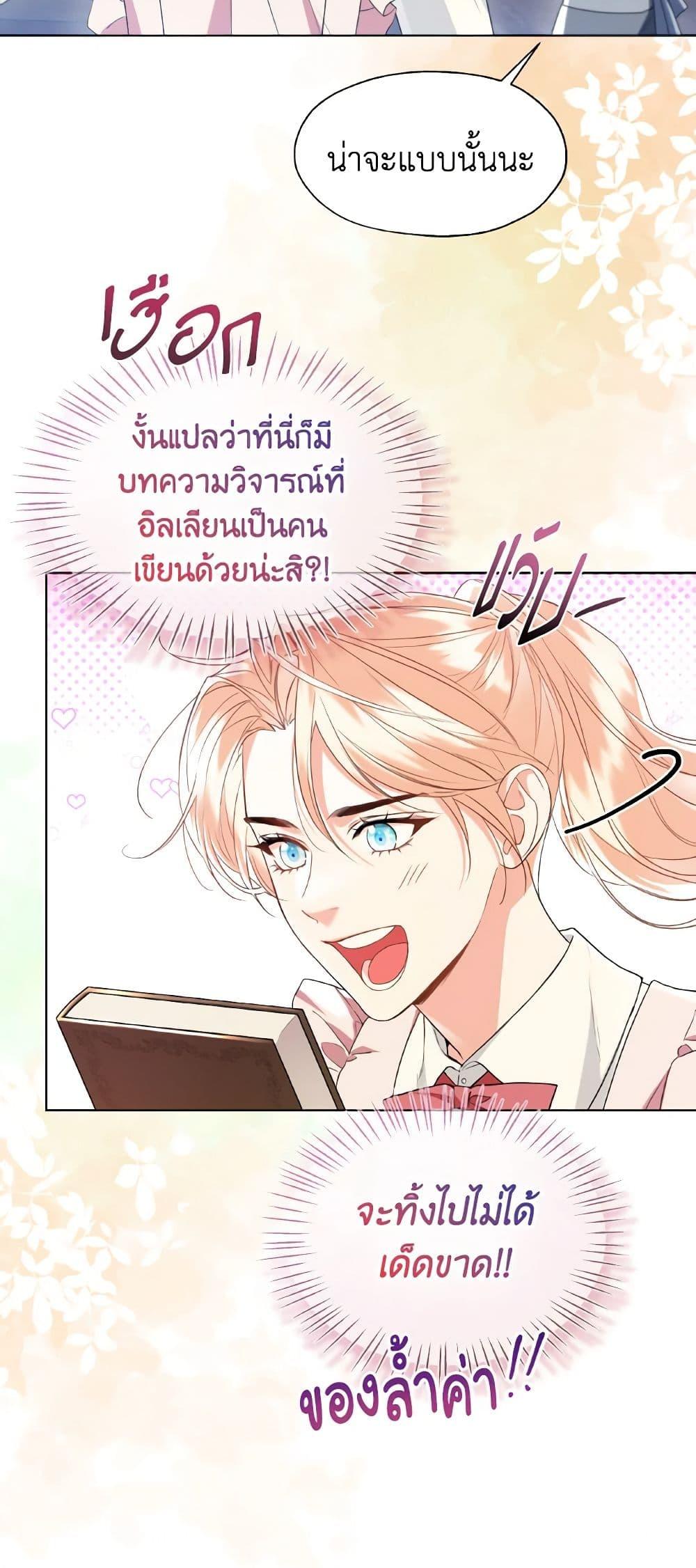 Manga-lc-com อ่านมังงะ อ่านการ์ตูน ออนไลน์ ฟรี Lady Crystal is a Man ตอนที่ 1 2 3 4 5 6 7 8 9 10 11 12 13 14 ฟรี ไม่มีโฆษณา Manga-lc - อ่าน มังงะ อ่าน การ์ตูน ออนไลน์ อ่านมังงะ ฟรี