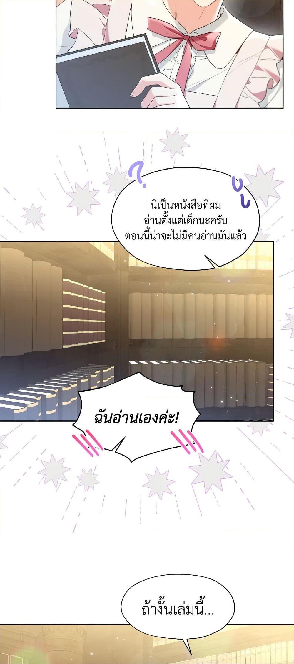 Manga-lc-com อ่านมังงะ อ่านการ์ตูน ออนไลน์ ฟรี Lady Crystal is a Man ตอนที่ 1 2 3 4 5 6 7 8 9 10 11 12 13 14 ฟรี ไม่มีโฆษณา Manga-lc - อ่าน มังงะ อ่าน การ์ตูน ออนไลน์ อ่านมังงะ ฟรี