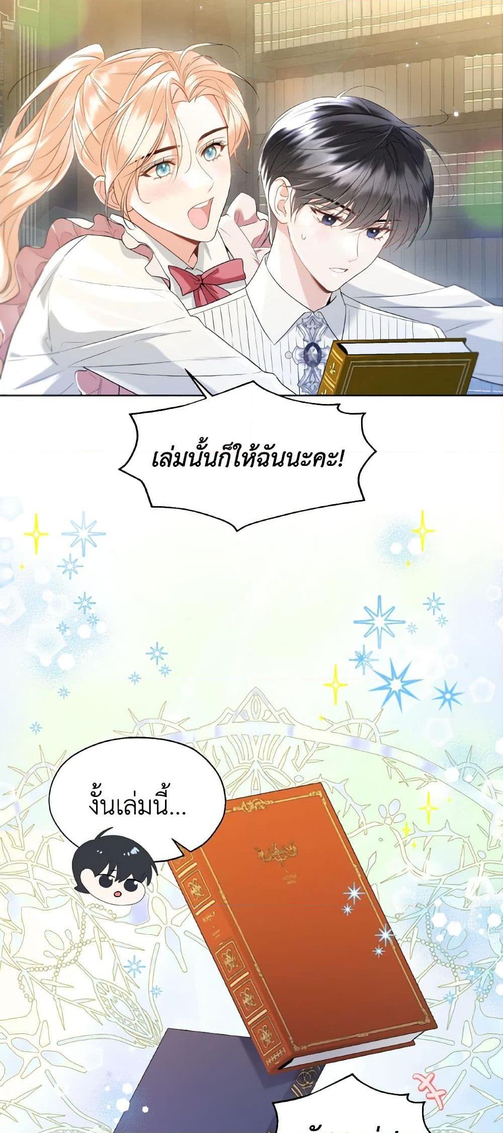 Manga-lc-com อ่านมังงะ อ่านการ์ตูน ออนไลน์ ฟรี Lady Crystal is a Man ตอนที่ 1 2 3 4 5 6 7 8 9 10 11 12 13 14 ฟรี ไม่มีโฆษณา Manga-lc - อ่าน มังงะ อ่าน การ์ตูน ออนไลน์ อ่านมังงะ ฟรี