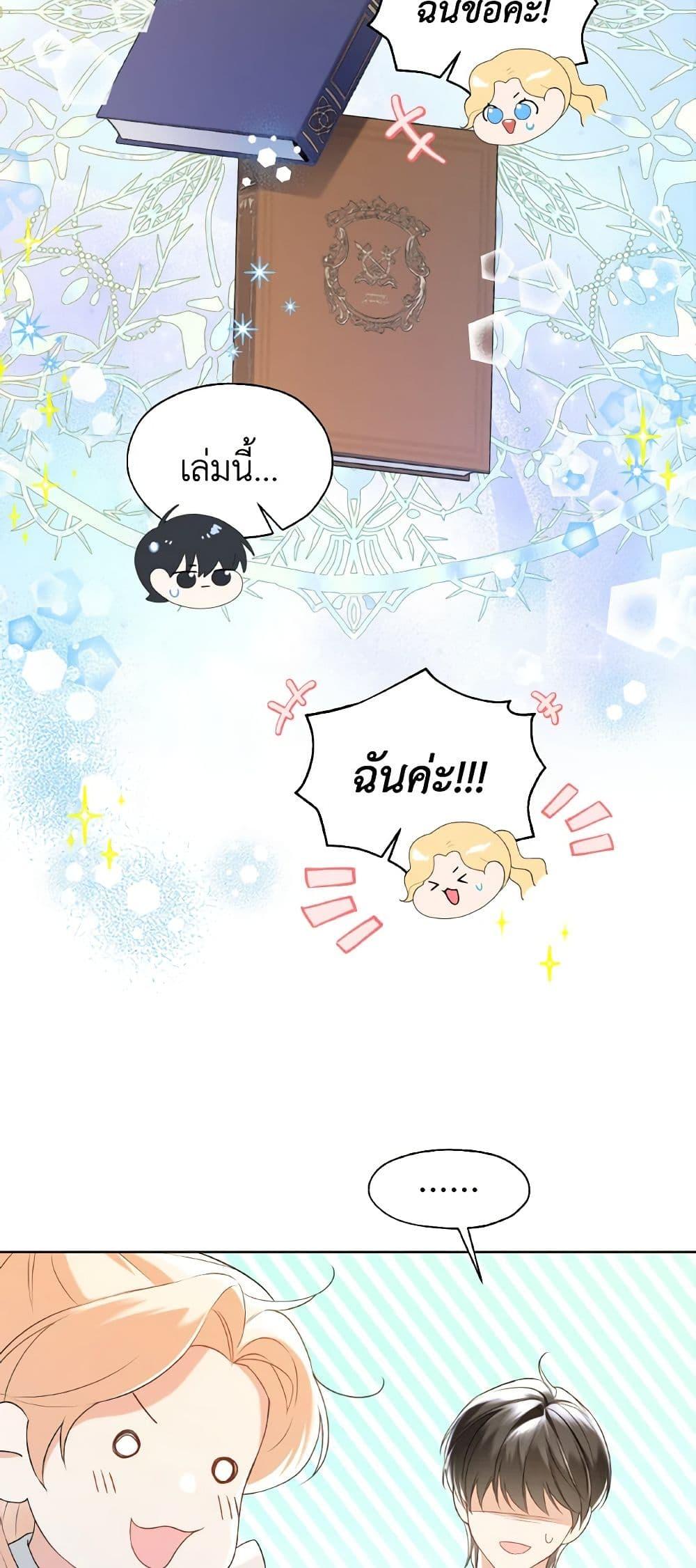 Manga-lc-com อ่านมังงะ อ่านการ์ตูน ออนไลน์ ฟรี Lady Crystal is a Man ตอนที่ 1 2 3 4 5 6 7 8 9 10 11 12 13 14 ฟรี ไม่มีโฆษณา Manga-lc - อ่าน มังงะ อ่าน การ์ตูน ออนไลน์ อ่านมังงะ ฟรี