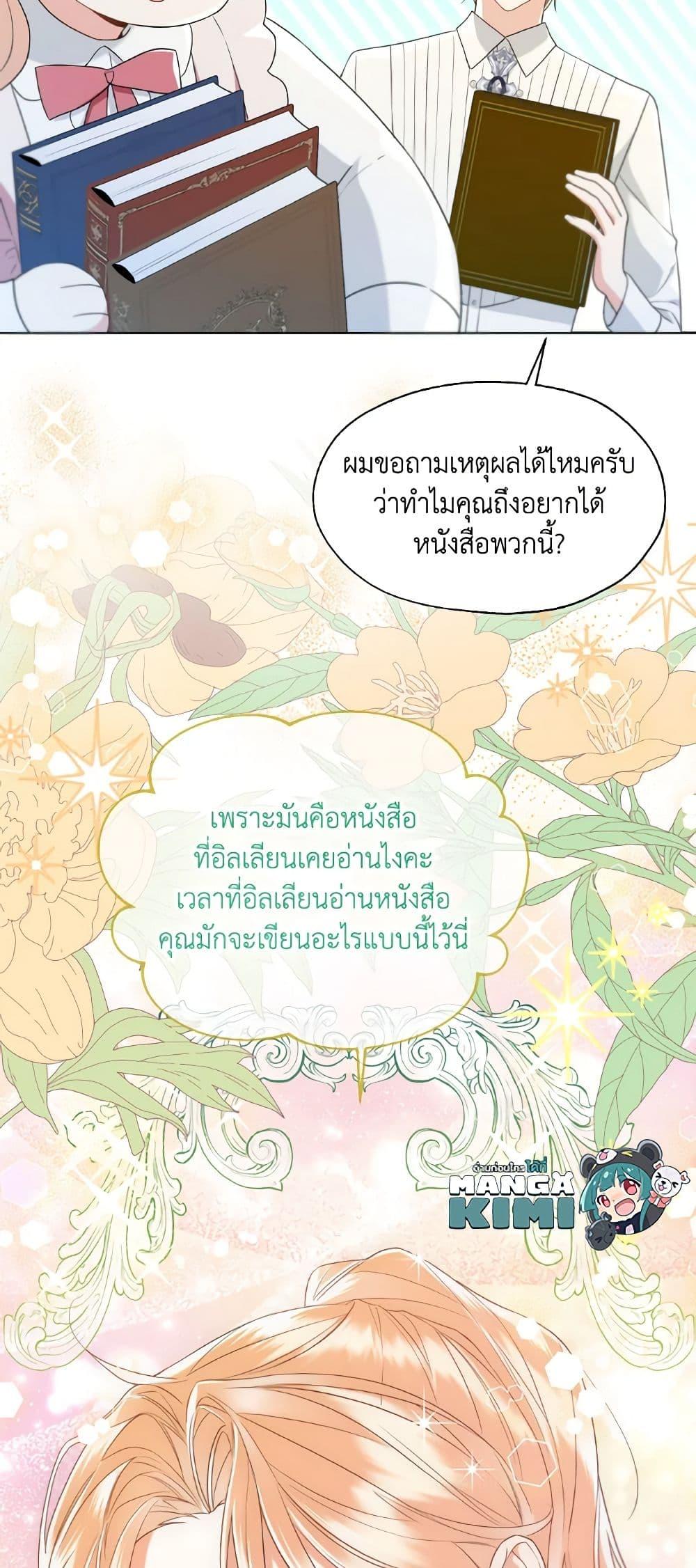Manga-lc-com อ่านมังงะ อ่านการ์ตูน ออนไลน์ ฟรี Lady Crystal is a Man ตอนที่ 1 2 3 4 5 6 7 8 9 10 11 12 13 14 ฟรี ไม่มีโฆษณา Manga-lc - อ่าน มังงะ อ่าน การ์ตูน ออนไลน์ อ่านมังงะ ฟรี