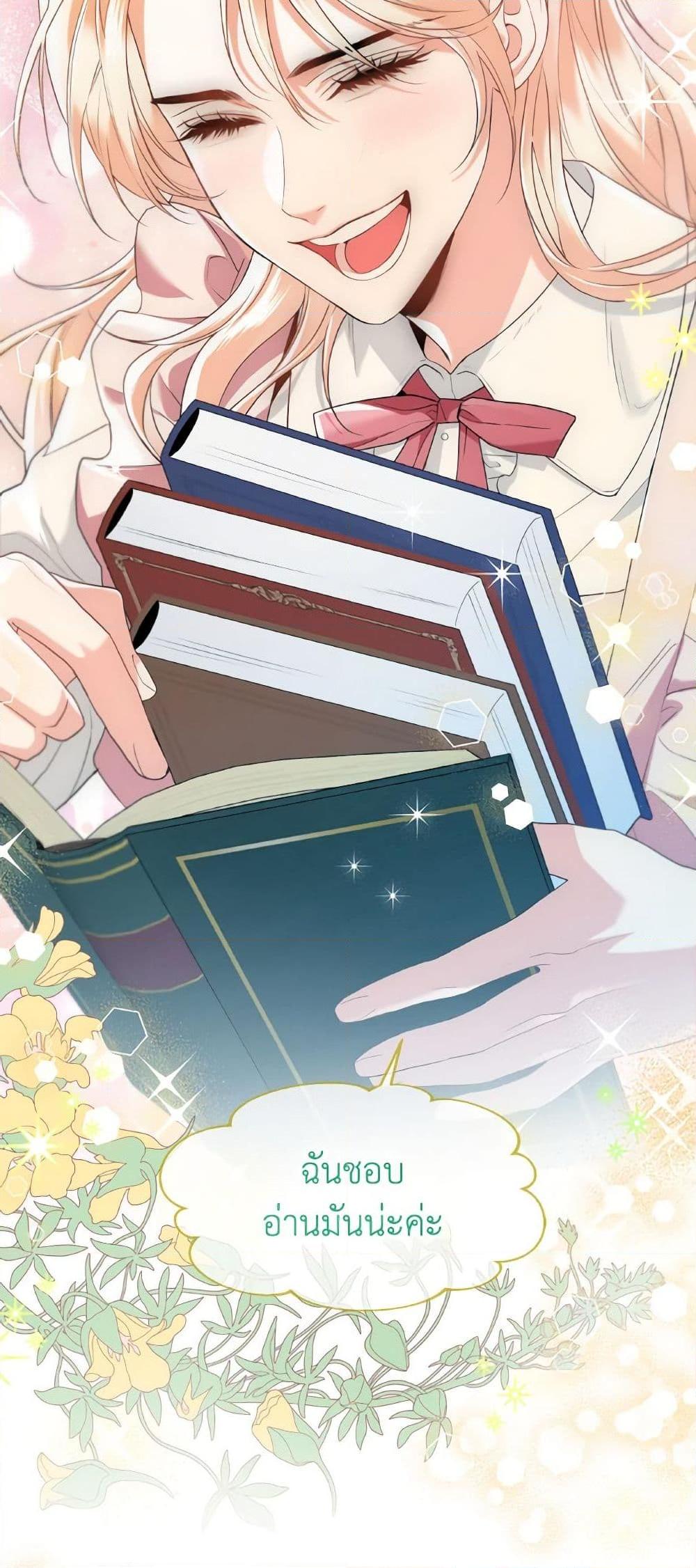 Manga-lc-com อ่านมังงะ อ่านการ์ตูน ออนไลน์ ฟรี Lady Crystal is a Man ตอนที่ 1 2 3 4 5 6 7 8 9 10 11 12 13 14 ฟรี ไม่มีโฆษณา Manga-lc - อ่าน มังงะ อ่าน การ์ตูน ออนไลน์ อ่านมังงะ ฟรี