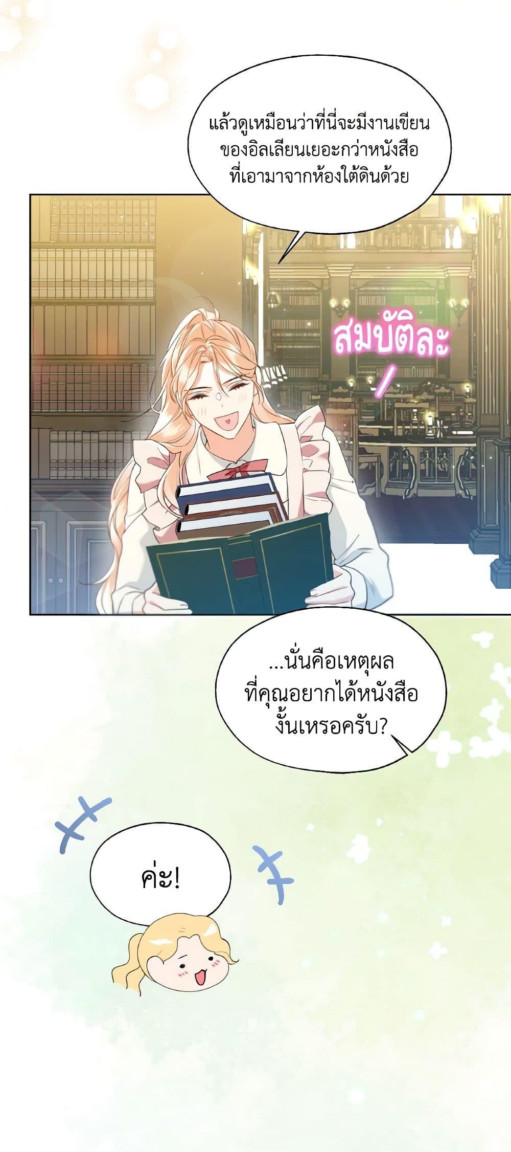 Manga-lc-com อ่านมังงะ อ่านการ์ตูน ออนไลน์ ฟรี Lady Crystal is a Man ตอนที่ 1 2 3 4 5 6 7 8 9 10 11 12 13 14 ฟรี ไม่มีโฆษณา Manga-lc - อ่าน มังงะ อ่าน การ์ตูน ออนไลน์ อ่านมังงะ ฟรี