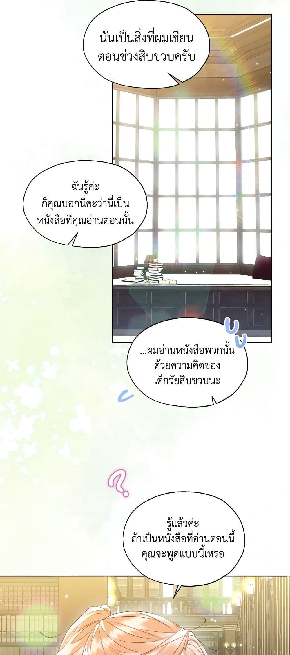 Manga-lc-com อ่านมังงะ อ่านการ์ตูน ออนไลน์ ฟรี Lady Crystal is a Man ตอนที่ 1 2 3 4 5 6 7 8 9 10 11 12 13 14 ฟรี ไม่มีโฆษณา Manga-lc - อ่าน มังงะ อ่าน การ์ตูน ออนไลน์ อ่านมังงะ ฟรี