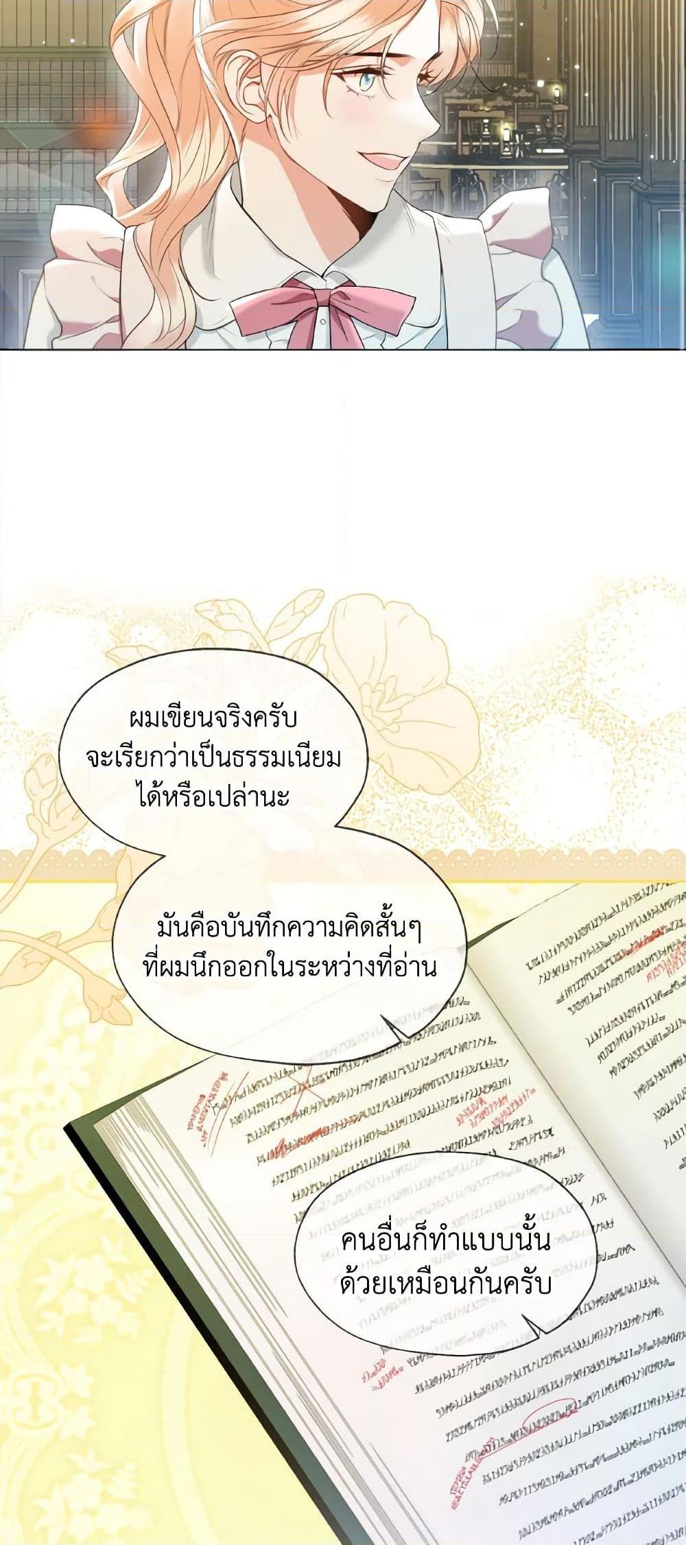 Manga-lc-com อ่านมังงะ อ่านการ์ตูน ออนไลน์ ฟรี Lady Crystal is a Man ตอนที่ 1 2 3 4 5 6 7 8 9 10 11 12 13 14 ฟรี ไม่มีโฆษณา Manga-lc - อ่าน มังงะ อ่าน การ์ตูน ออนไลน์ อ่านมังงะ ฟรี