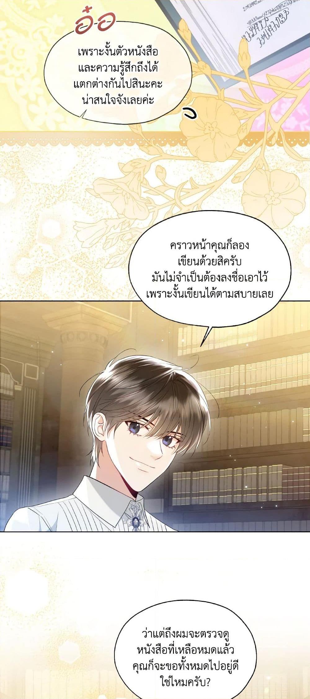 Manga-lc-com อ่านมังงะ อ่านการ์ตูน ออนไลน์ ฟรี Lady Crystal is a Man ตอนที่ 1 2 3 4 5 6 7 8 9 10 11 12 13 14 ฟรี ไม่มีโฆษณา Manga-lc - อ่าน มังงะ อ่าน การ์ตูน ออนไลน์ อ่านมังงะ ฟรี