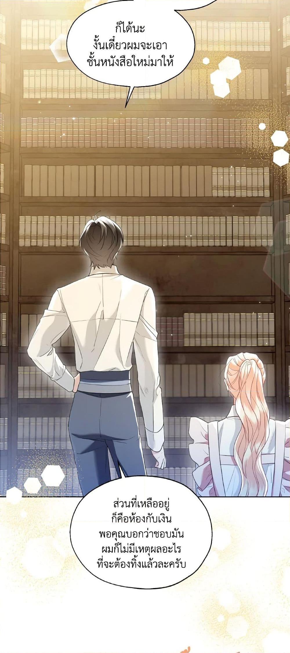 Manga-lc-com อ่านมังงะ อ่านการ์ตูน ออนไลน์ ฟรี Lady Crystal is a Man ตอนที่ 1 2 3 4 5 6 7 8 9 10 11 12 13 14 ฟรี ไม่มีโฆษณา Manga-lc - อ่าน มังงะ อ่าน การ์ตูน ออนไลน์ อ่านมังงะ ฟรี