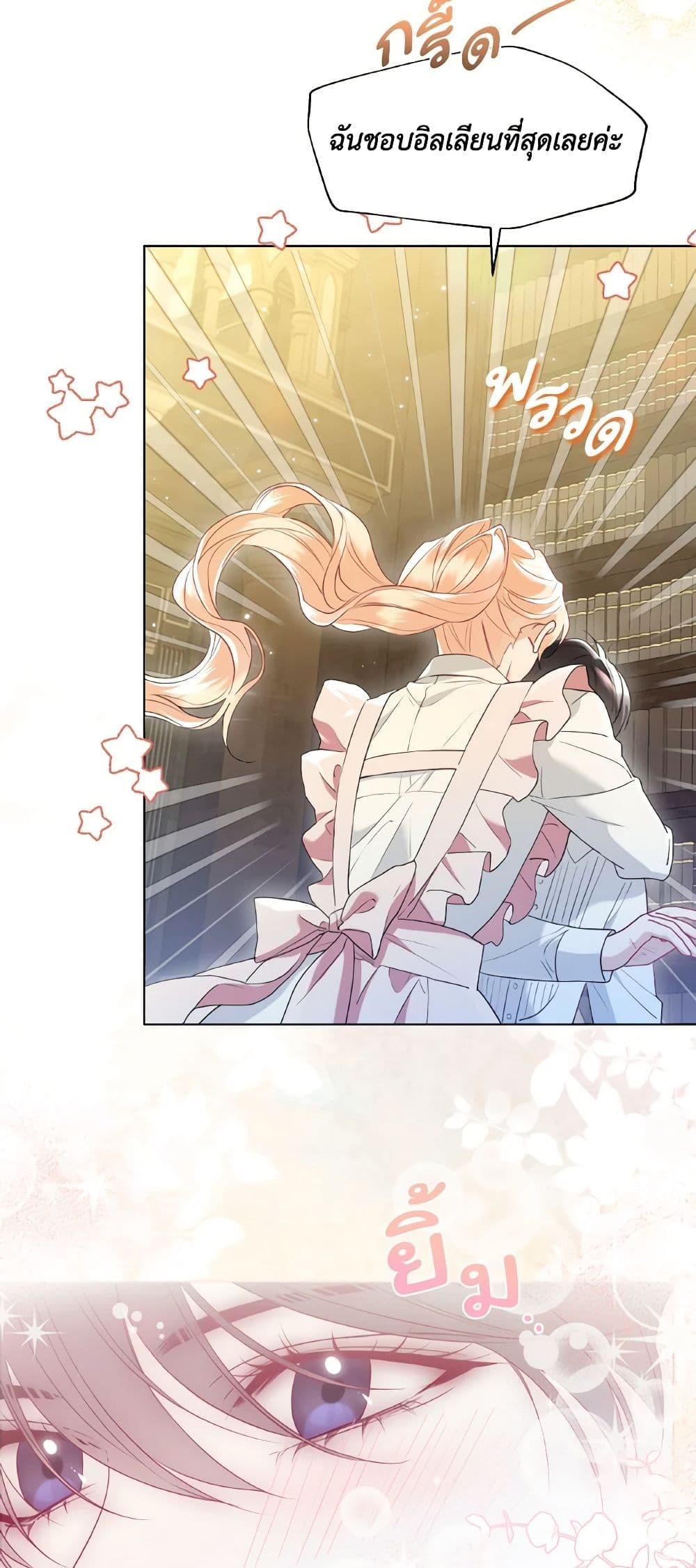 Manga-lc-com อ่านมังงะ อ่านการ์ตูน ออนไลน์ ฟรี Lady Crystal is a Man ตอนที่ 1 2 3 4 5 6 7 8 9 10 11 12 13 14 ฟรี ไม่มีโฆษณา Manga-lc - อ่าน มังงะ อ่าน การ์ตูน ออนไลน์ อ่านมังงะ ฟรี