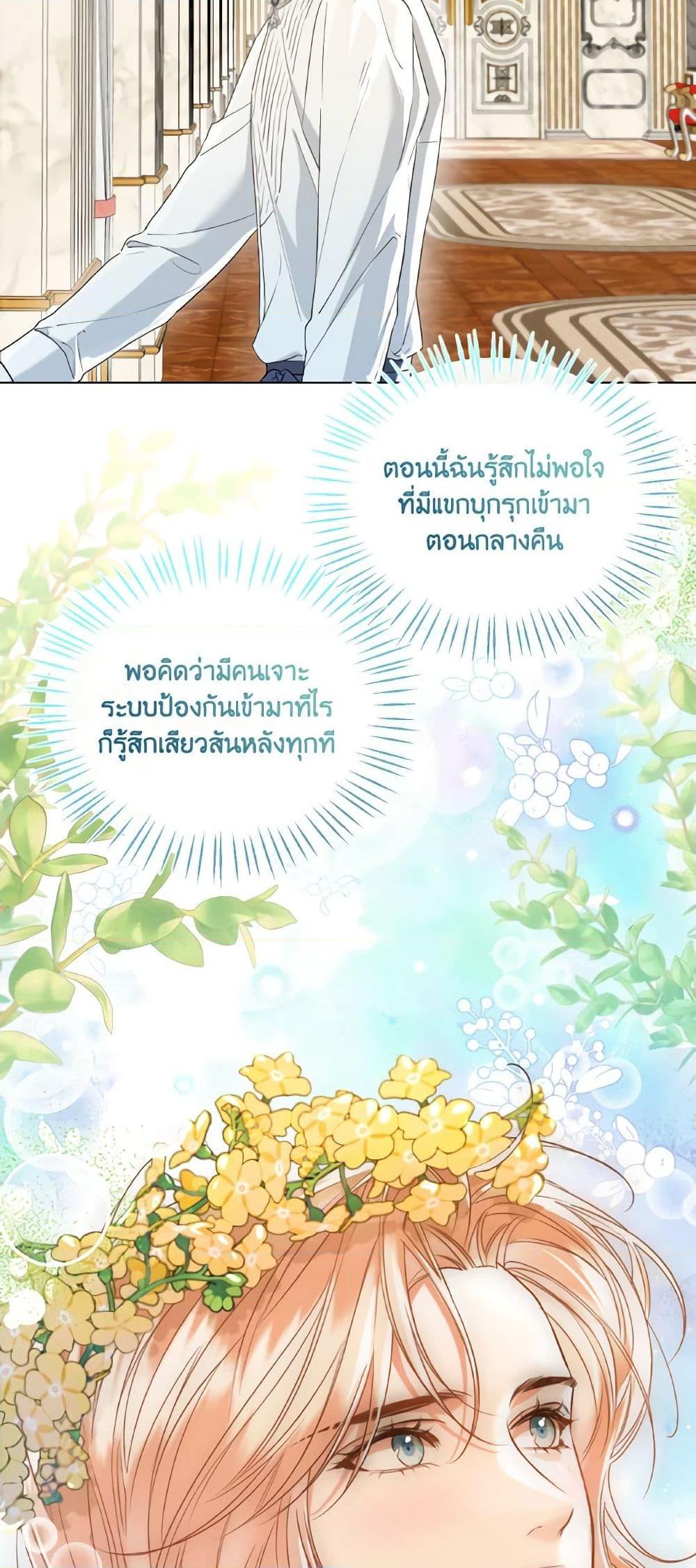 Manga-lc-com อ่านมังงะ อ่านการ์ตูน ออนไลน์ ฟรี Lady Crystal is a Man ตอนที่ 1 2 3 4 5 6 7 8 9 10 11 12 13 14 ฟรี ไม่มีโฆษณา Manga-lc - อ่าน มังงะ อ่าน การ์ตูน ออนไลน์ อ่านมังงะ ฟรี