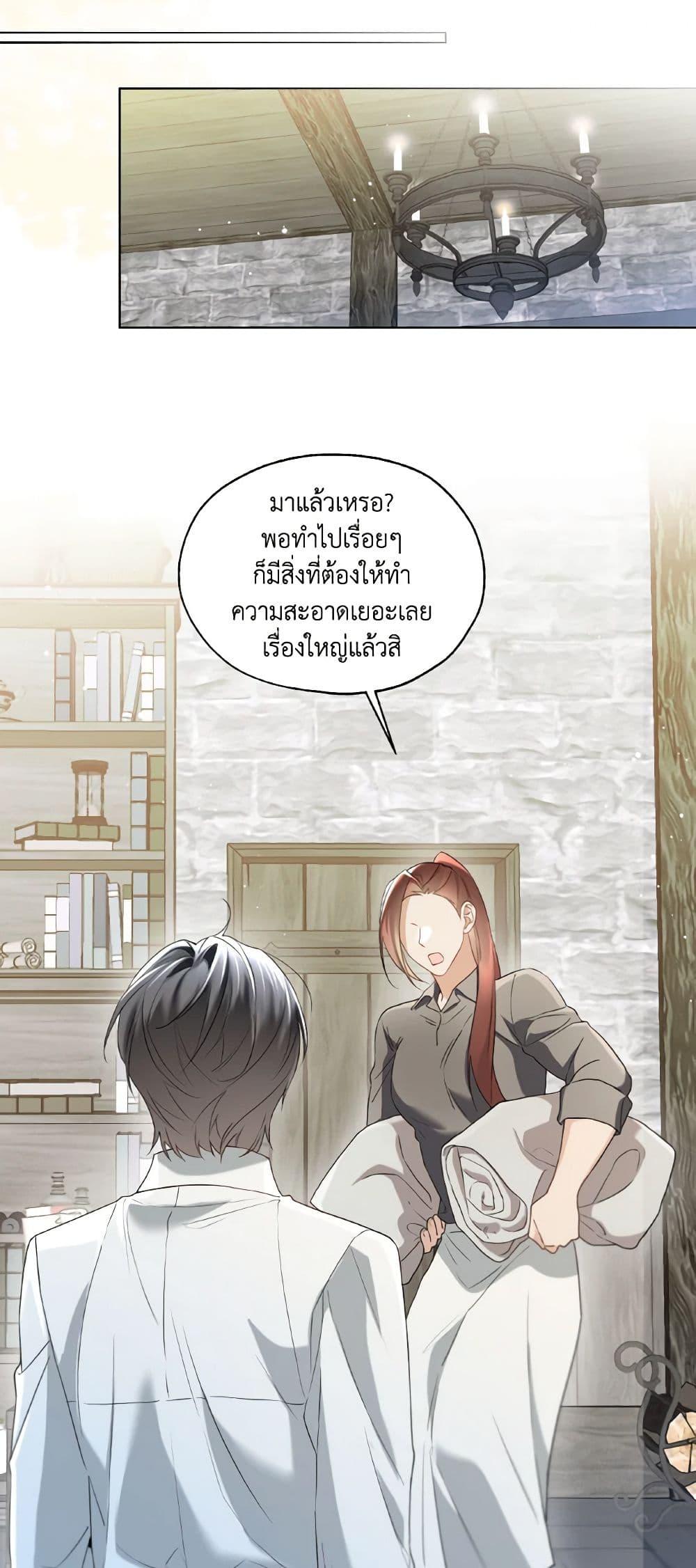 Manga-lc-com อ่านมังงะ อ่านการ์ตูน ออนไลน์ ฟรี Lady Crystal is a Man ตอนที่ 1 2 3 4 5 6 7 8 9 10 11 12 13 14 ฟรี ไม่มีโฆษณา Manga-lc - อ่าน มังงะ อ่าน การ์ตูน ออนไลน์ อ่านมังงะ ฟรี