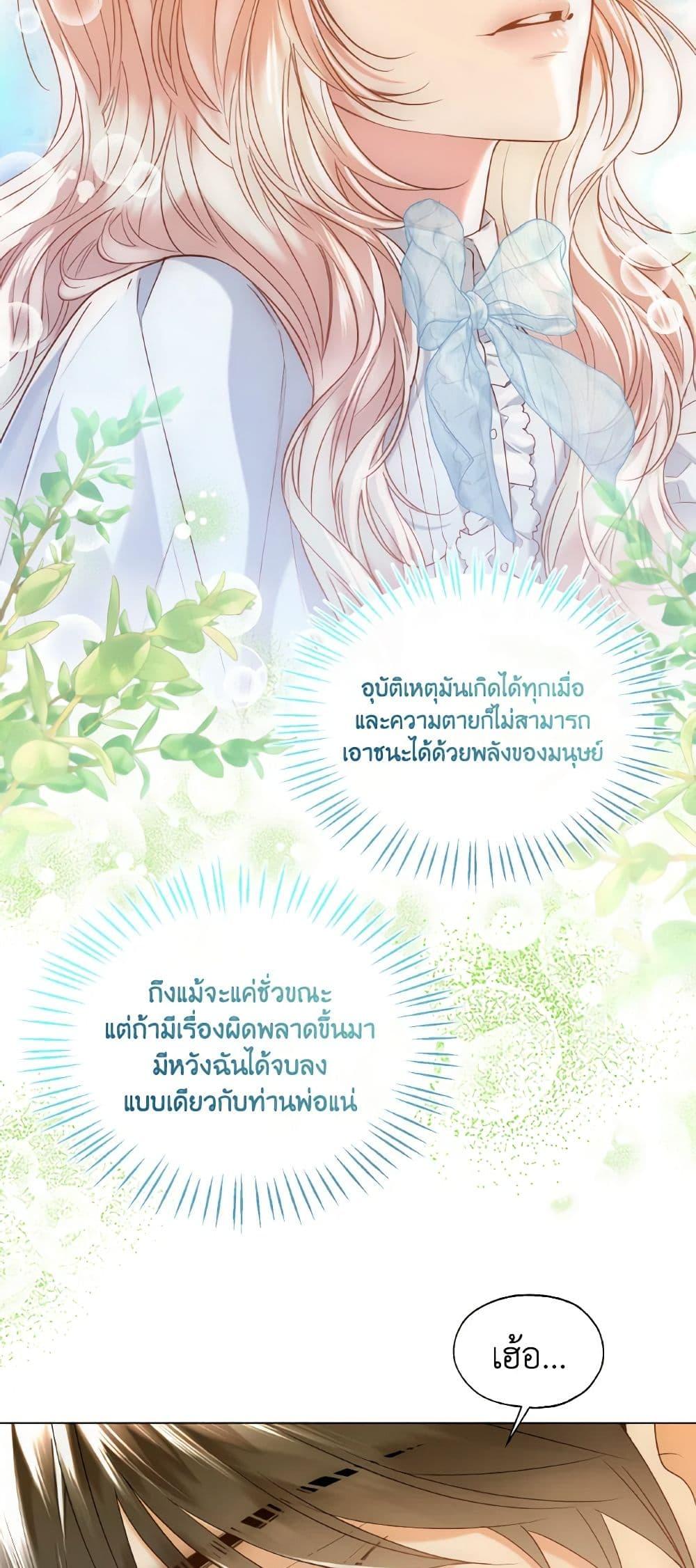 Manga-lc-com อ่านมังงะ อ่านการ์ตูน ออนไลน์ ฟรี Lady Crystal is a Man ตอนที่ 1 2 3 4 5 6 7 8 9 10 11 12 13 14 ฟรี ไม่มีโฆษณา Manga-lc - อ่าน มังงะ อ่าน การ์ตูน ออนไลน์ อ่านมังงะ ฟรี