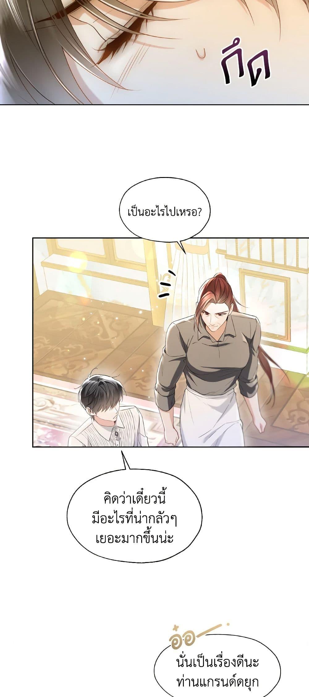 Manga-lc-com อ่านมังงะ อ่านการ์ตูน ออนไลน์ ฟรี Lady Crystal is a Man ตอนที่ 1 2 3 4 5 6 7 8 9 10 11 12 13 14 ฟรี ไม่มีโฆษณา Manga-lc - อ่าน มังงะ อ่าน การ์ตูน ออนไลน์ อ่านมังงะ ฟรี