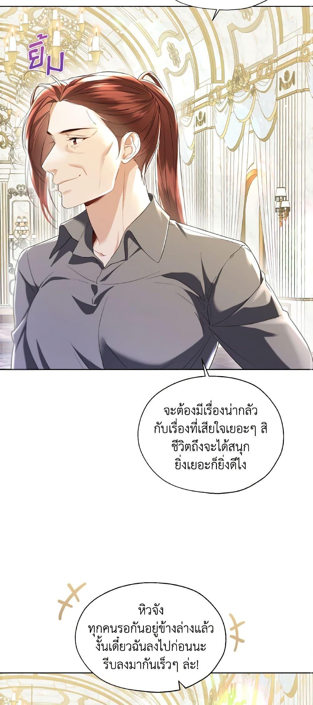 Manga-lc-com อ่านมังงะ อ่านการ์ตูน ออนไลน์ ฟรี Lady Crystal is a Man ตอนที่ 1 2 3 4 5 6 7 8 9 10 11 12 13 14 ฟรี ไม่มีโฆษณา Manga-lc - อ่าน มังงะ อ่าน การ์ตูน ออนไลน์ อ่านมังงะ ฟรี