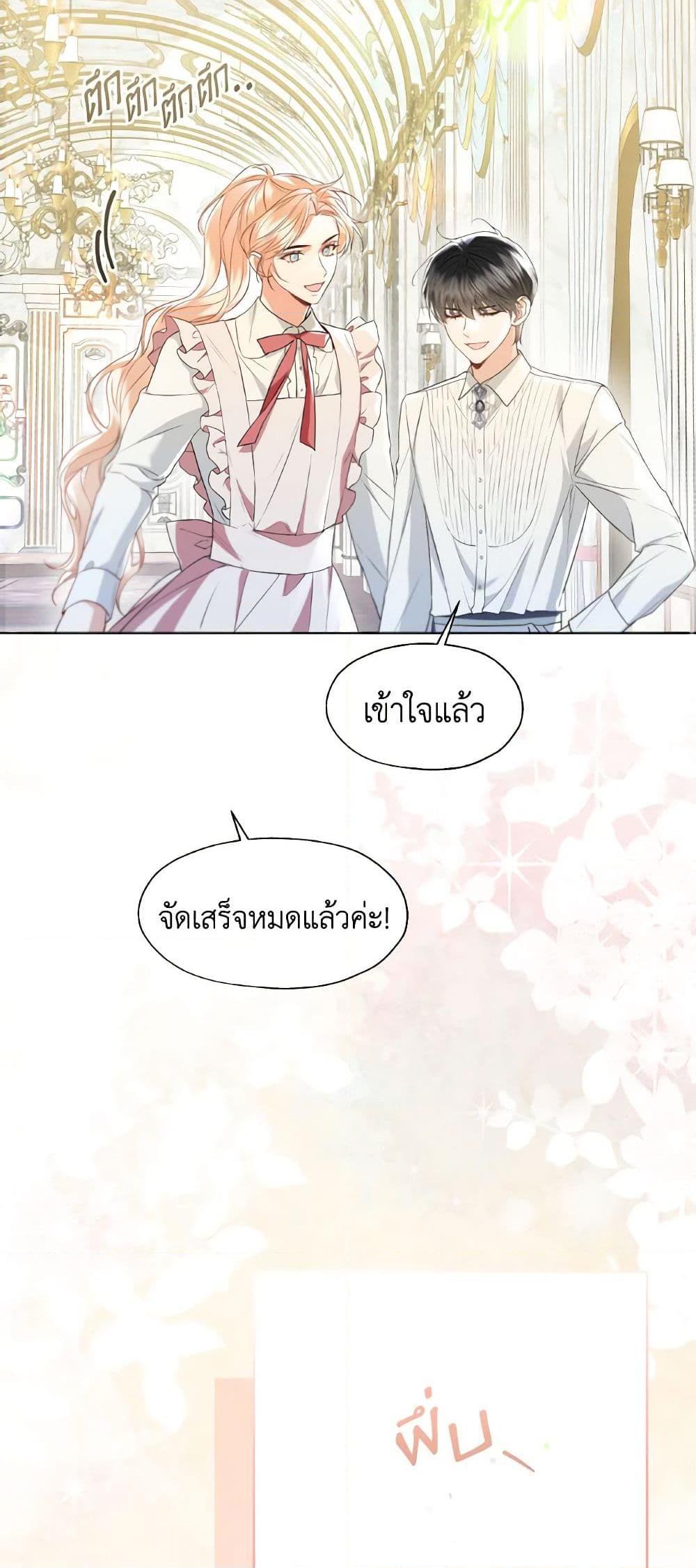 Manga-lc-com อ่านมังงะ อ่านการ์ตูน ออนไลน์ ฟรี Lady Crystal is a Man ตอนที่ 1 2 3 4 5 6 7 8 9 10 11 12 13 14 ฟรี ไม่มีโฆษณา Manga-lc - อ่าน มังงะ อ่าน การ์ตูน ออนไลน์ อ่านมังงะ ฟรี