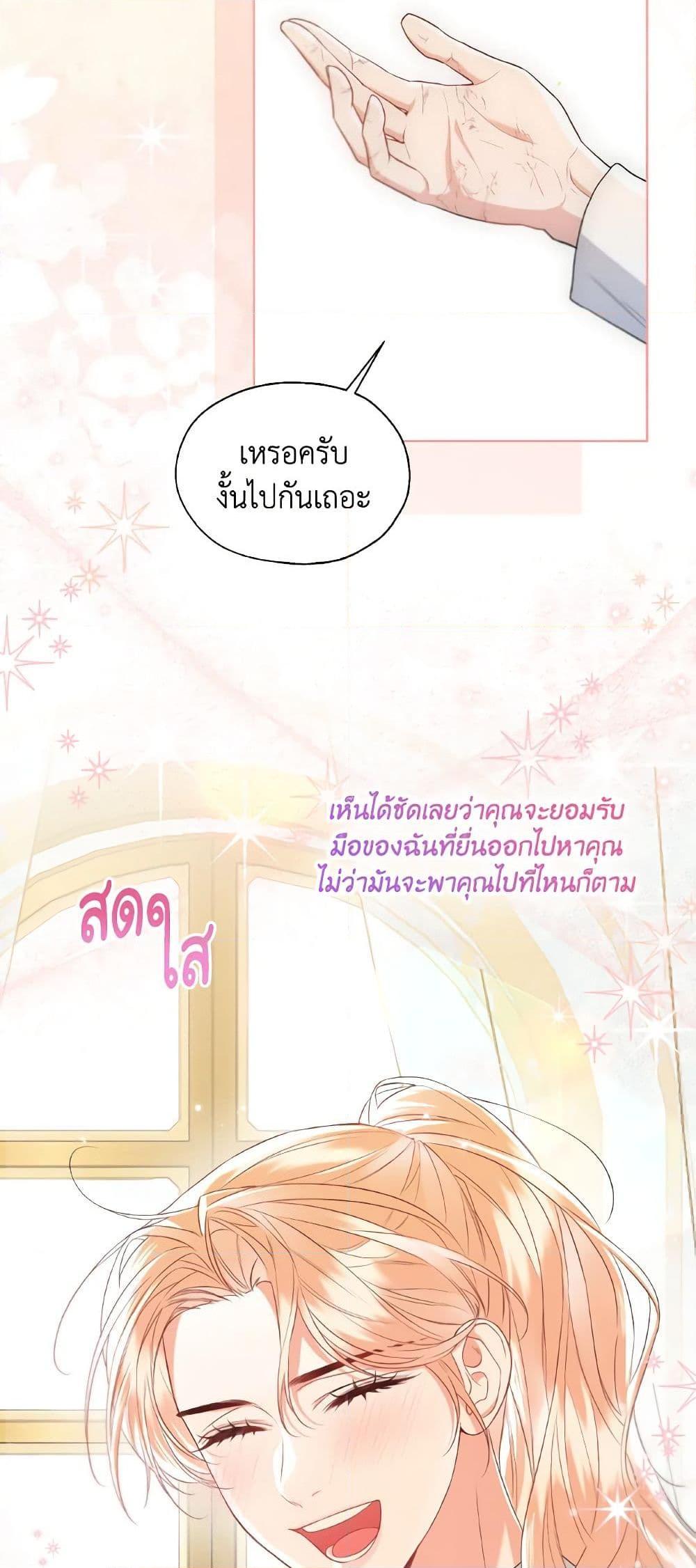 Manga-lc-com อ่านมังงะ อ่านการ์ตูน ออนไลน์ ฟรี Lady Crystal is a Man ตอนที่ 1 2 3 4 5 6 7 8 9 10 11 12 13 14 ฟรี ไม่มีโฆษณา Manga-lc - อ่าน มังงะ อ่าน การ์ตูน ออนไลน์ อ่านมังงะ ฟรี