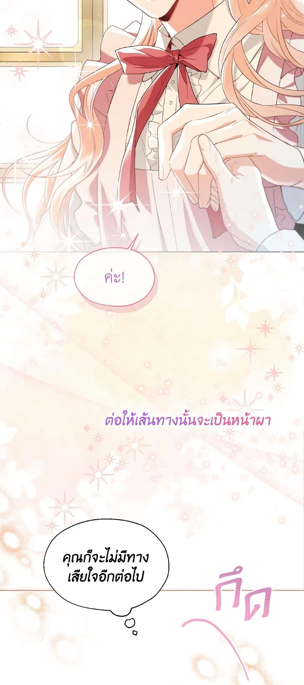 Manga-lc-com อ่านมังงะ อ่านการ์ตูน ออนไลน์ ฟรี Lady Crystal is a Man ตอนที่ 1 2 3 4 5 6 7 8 9 10 11 12 13 14 ฟรี ไม่มีโฆษณา Manga-lc - อ่าน มังงะ อ่าน การ์ตูน ออนไลน์ อ่านมังงะ ฟรี