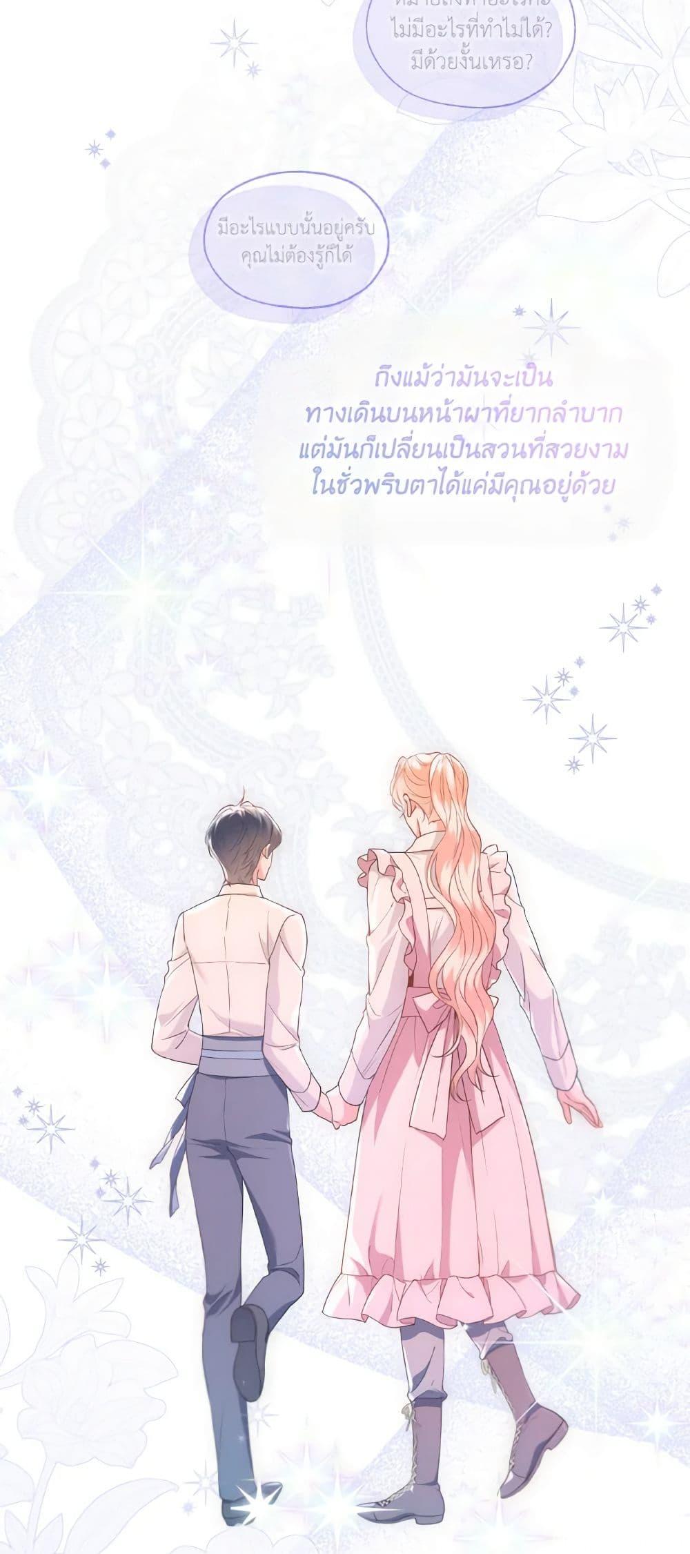 Manga-lc-com อ่านมังงะ อ่านการ์ตูน ออนไลน์ ฟรี Lady Crystal is a Man ตอนที่ 1 2 3 4 5 6 7 8 9 10 11 12 13 14 ฟรี ไม่มีโฆษณา Manga-lc - อ่าน มังงะ อ่าน การ์ตูน ออนไลน์ อ่านมังงะ ฟรี