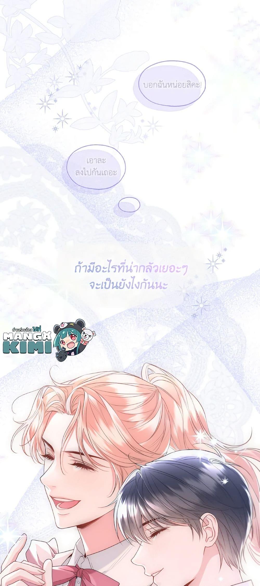Manga-lc-com อ่านมังงะ อ่านการ์ตูน ออนไลน์ ฟรี Lady Crystal is a Man ตอนที่ 1 2 3 4 5 6 7 8 9 10 11 12 13 14 ฟรี ไม่มีโฆษณา Manga-lc - อ่าน มังงะ อ่าน การ์ตูน ออนไลน์ อ่านมังงะ ฟรี