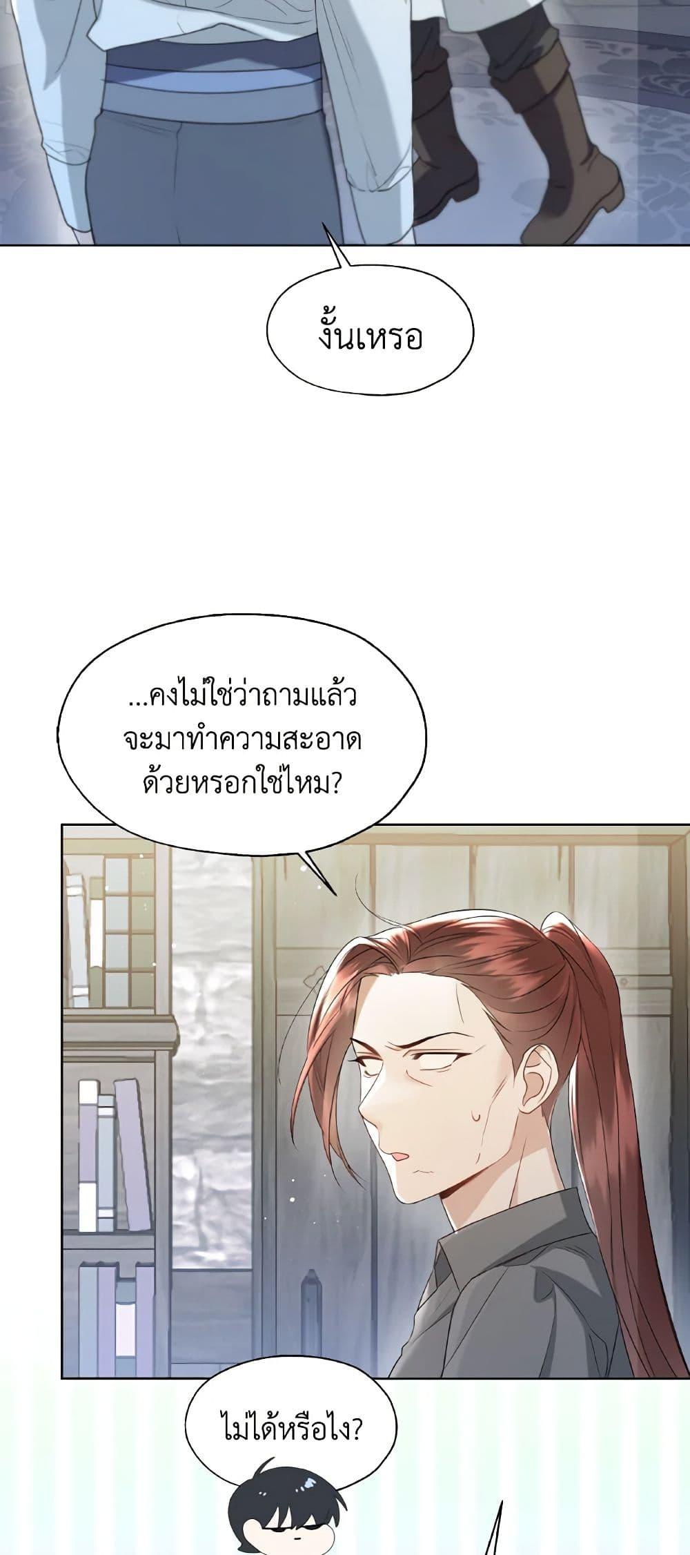 Manga-lc-com อ่านมังงะ อ่านการ์ตูน ออนไลน์ ฟรี Lady Crystal is a Man ตอนที่ 1 2 3 4 5 6 7 8 9 10 11 12 13 14 ฟรี ไม่มีโฆษณา Manga-lc - อ่าน มังงะ อ่าน การ์ตูน ออนไลน์ อ่านมังงะ ฟรี