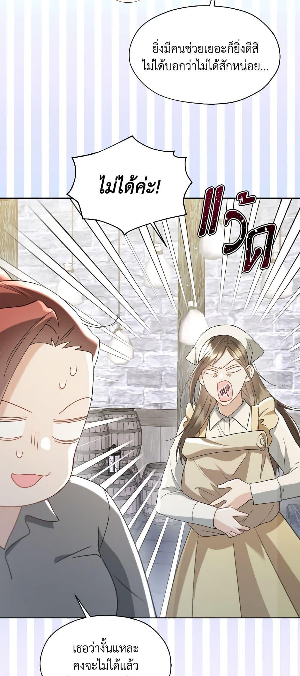 Manga-lc-com อ่านมังงะ อ่านการ์ตูน ออนไลน์ ฟรี Lady Crystal is a Man ตอนที่ 1 2 3 4 5 6 7 8 9 10 11 12 13 14 ฟรี ไม่มีโฆษณา Manga-lc - อ่าน มังงะ อ่าน การ์ตูน ออนไลน์ อ่านมังงะ ฟรี