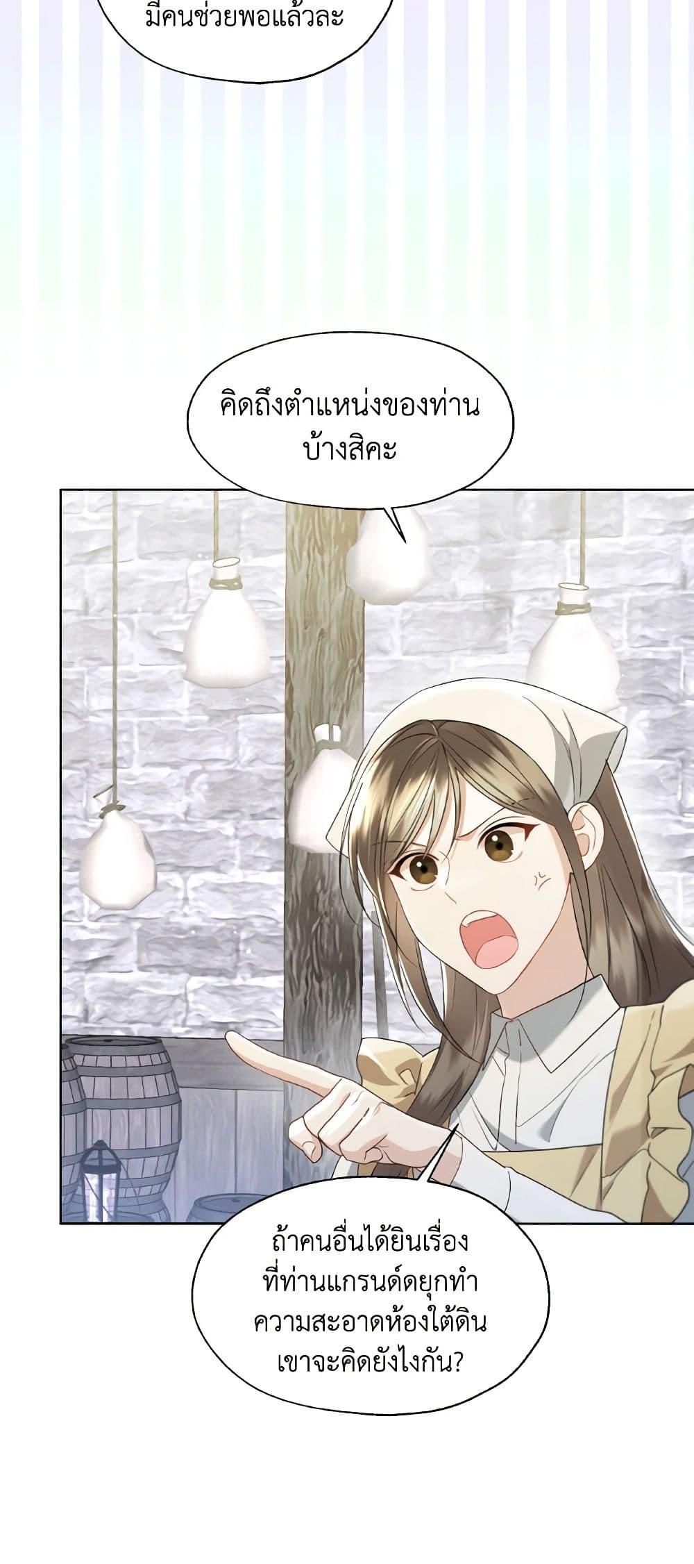 Manga-lc-com อ่านมังงะ อ่านการ์ตูน ออนไลน์ ฟรี Lady Crystal is a Man ตอนที่ 1 2 3 4 5 6 7 8 9 10 11 12 13 14 ฟรี ไม่มีโฆษณา Manga-lc - อ่าน มังงะ อ่าน การ์ตูน ออนไลน์ อ่านมังงะ ฟรี