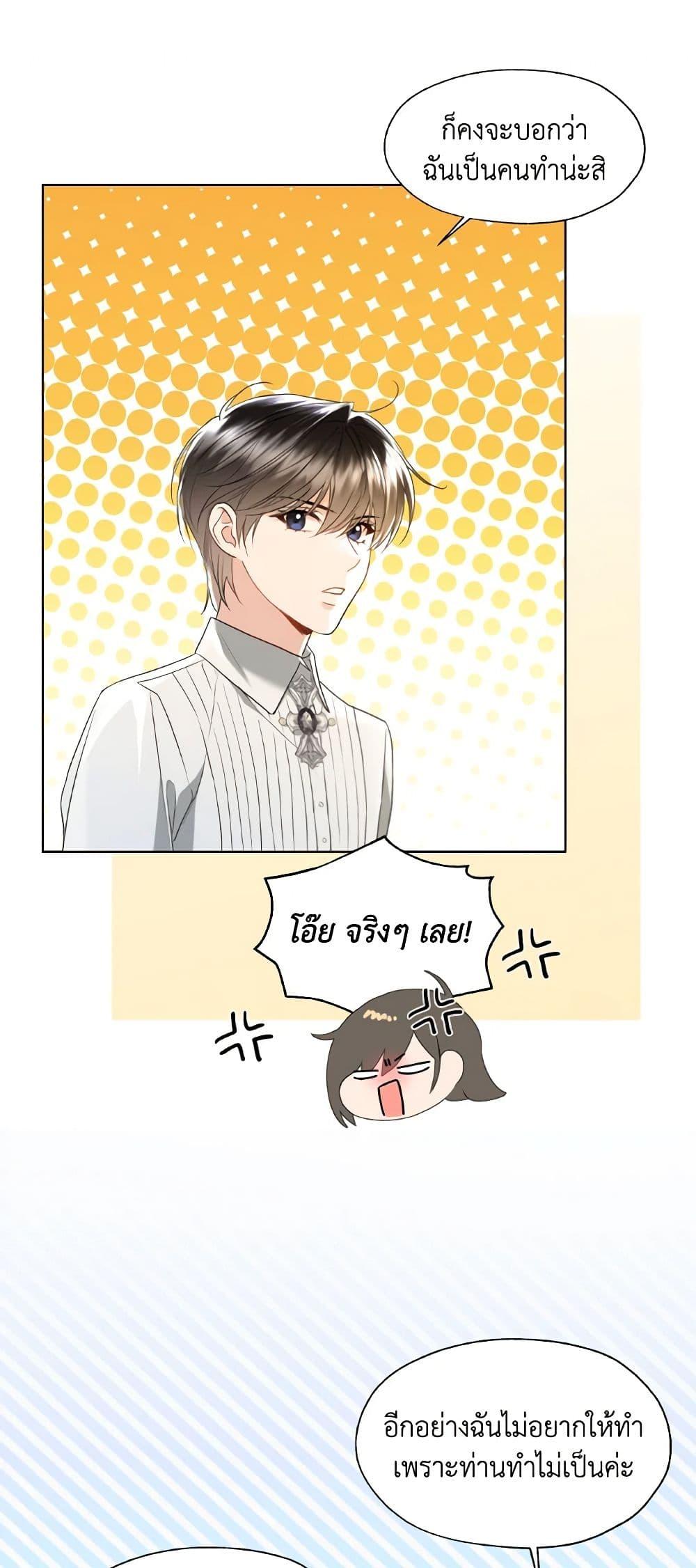 Manga-lc-com อ่านมังงะ อ่านการ์ตูน ออนไลน์ ฟรี Lady Crystal is a Man ตอนที่ 1 2 3 4 5 6 7 8 9 10 11 12 13 14 ฟรี ไม่มีโฆษณา Manga-lc - อ่าน มังงะ อ่าน การ์ตูน ออนไลน์ อ่านมังงะ ฟรี