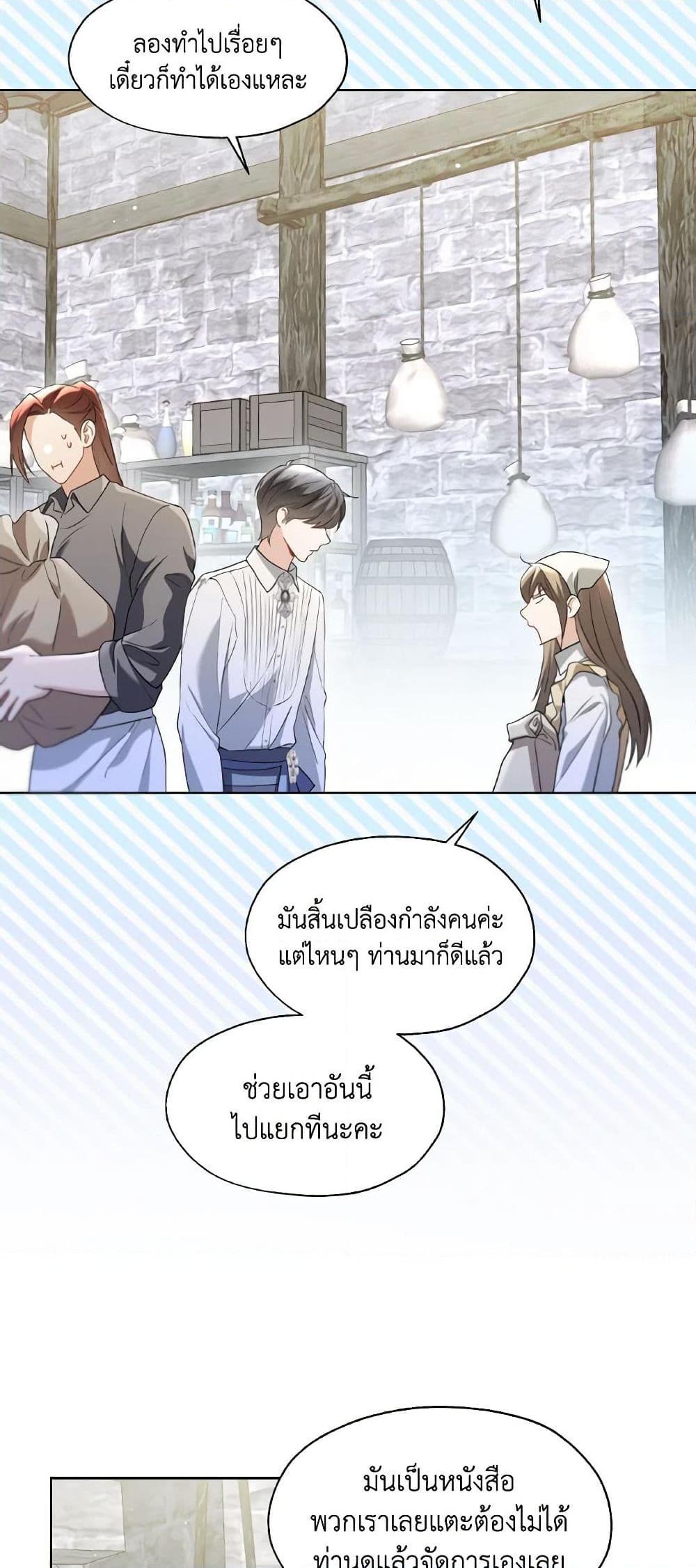 Manga-lc-com อ่านมังงะ อ่านการ์ตูน ออนไลน์ ฟรี Lady Crystal is a Man ตอนที่ 1 2 3 4 5 6 7 8 9 10 11 12 13 14 ฟรี ไม่มีโฆษณา Manga-lc - อ่าน มังงะ อ่าน การ์ตูน ออนไลน์ อ่านมังงะ ฟรี