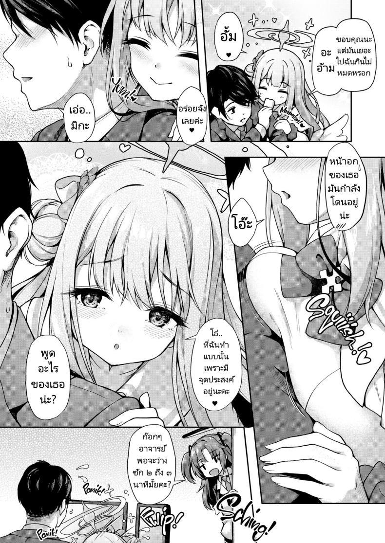 Doujin-Lc- อ่าน โดจิน มังฮวา เกาหลี ญี่ปุ่น จีน แปลไทย อาจารย์พักเหนื่อยกับนักเรียนของเขา [Yusaritsukata (Awayume)] Otsukare Desu yo ne Sensei You Must Be Tired, Right, Sensei (Blue Archive) ตอนที่ 1 2 3 4 5 6 7 8 9 10 11 12 13 14 ฟรี ไม่มีโฆษณา อ่าน โดจิน Manhwa เกาหลี ญี่ปุ่น จีน เรามีครบ คัดมาให้เน้นๆ โดจิน 18+ รับประกันความฟินโดย  Doujin Lc