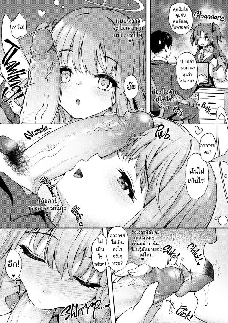 Doujin-Lc- อ่าน โดจิน มังฮวา เกาหลี ญี่ปุ่น จีน แปลไทย อาจารย์พักเหนื่อยกับนักเรียนของเขา [Yusaritsukata (Awayume)] Otsukare Desu yo ne Sensei You Must Be Tired, Right, Sensei (Blue Archive) ตอนที่ 1 2 3 4 5 6 7 8 9 10 11 12 13 14 ฟรี ไม่มีโฆษณา อ่าน โดจิน Manhwa เกาหลี ญี่ปุ่น จีน เรามีครบ คัดมาให้เน้นๆ โดจิน 18+ รับประกันความฟินโดย  Doujin Lc