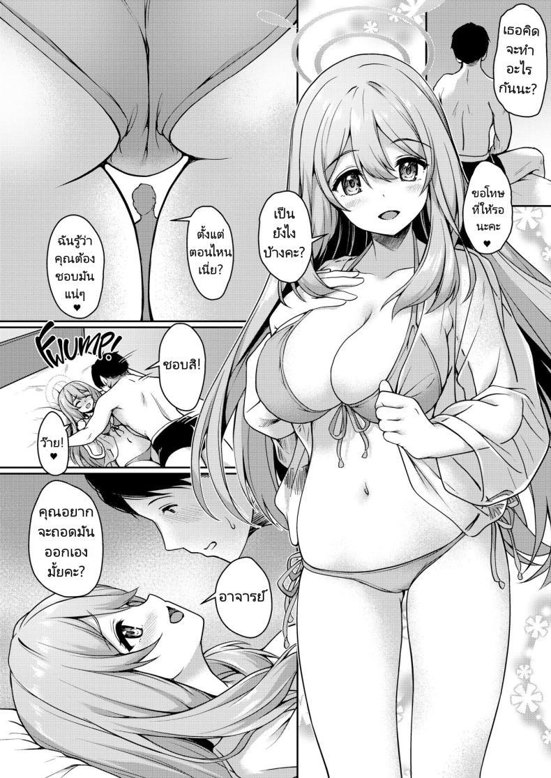 Doujin-Lc- อ่าน โดจิน มังฮวา เกาหลี ญี่ปุ่น จีน แปลไทย อาจารย์พักเหนื่อยกับนักเรียนของเขา [Yusaritsukata (Awayume)] Otsukare Desu yo ne Sensei You Must Be Tired, Right, Sensei (Blue Archive) ตอนที่ 1 2 3 4 5 6 7 8 9 10 11 12 13 14 ฟรี ไม่มีโฆษณา อ่าน โดจิน Manhwa เกาหลี ญี่ปุ่น จีน เรามีครบ คัดมาให้เน้นๆ โดจิน 18+ รับประกันความฟินโดย  Doujin Lc