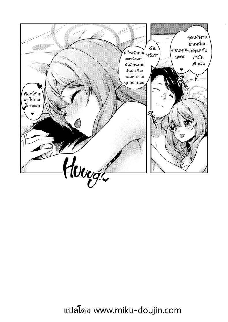 Doujin-Lc- อ่าน โดจิน มังฮวา เกาหลี ญี่ปุ่น จีน แปลไทย อาจารย์พักเหนื่อยกับนักเรียนของเขา [Yusaritsukata (Awayume)] Otsukare Desu yo ne Sensei You Must Be Tired, Right, Sensei (Blue Archive) ตอนที่ 1 2 3 4 5 6 7 8 9 10 11 12 13 14 ฟรี ไม่มีโฆษณา อ่าน โดจิน Manhwa เกาหลี ญี่ปุ่น จีน เรามีครบ คัดมาให้เน้นๆ โดจิน 18+ รับประกันความฟินโดย  Doujin Lc