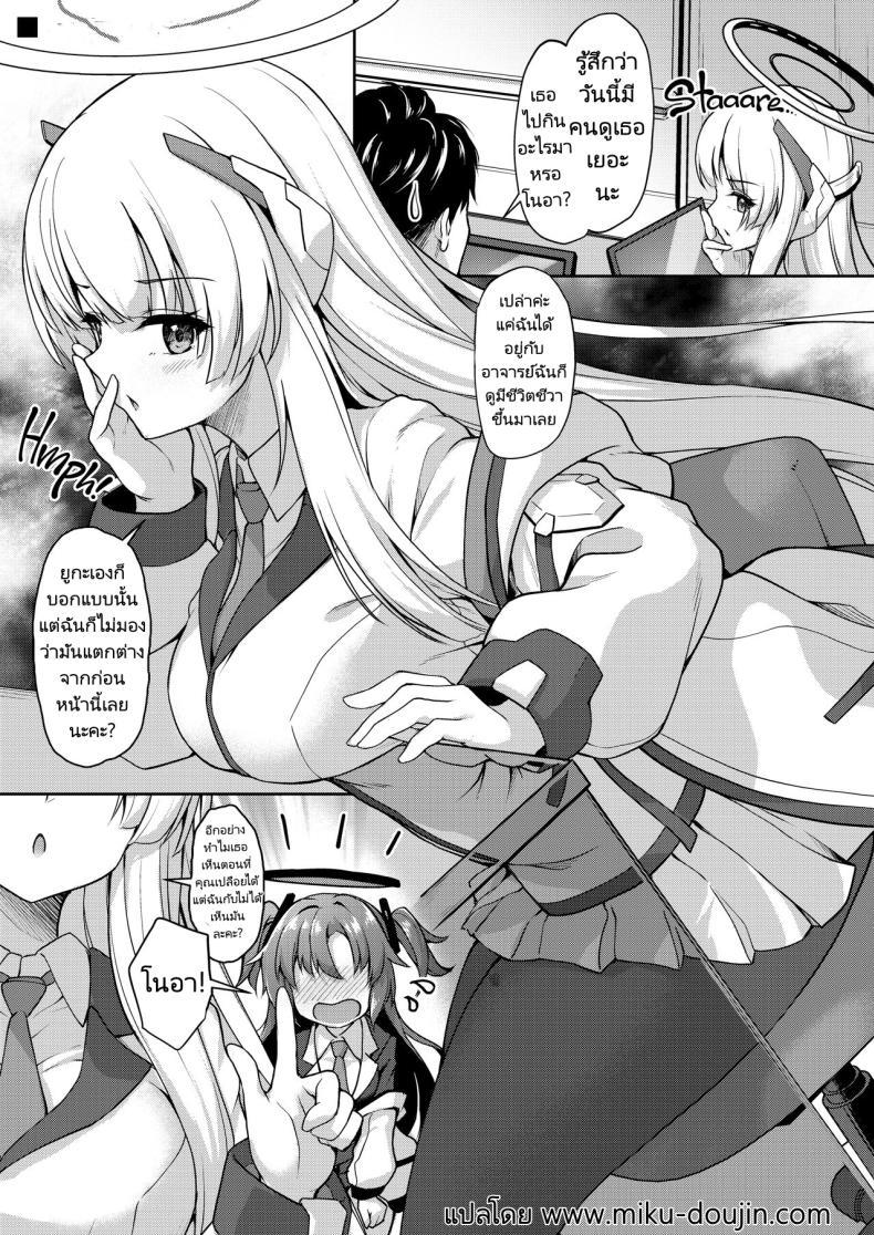 Doujin-Lc- อ่าน โดจิน มังฮวา เกาหลี ญี่ปุ่น จีน แปลไทย อาจารย์พักเหนื่อยกับนักเรียนของเขา [Yusaritsukata (Awayume)] Otsukare Desu yo ne Sensei You Must Be Tired, Right, Sensei (Blue Archive) ตอนที่ 1 2 3 4 5 6 7 8 9 10 11 12 13 14 ฟรี ไม่มีโฆษณา อ่าน โดจิน Manhwa เกาหลี ญี่ปุ่น จีน เรามีครบ คัดมาให้เน้นๆ โดจิน 18+ รับประกันความฟินโดย  Doujin Lc