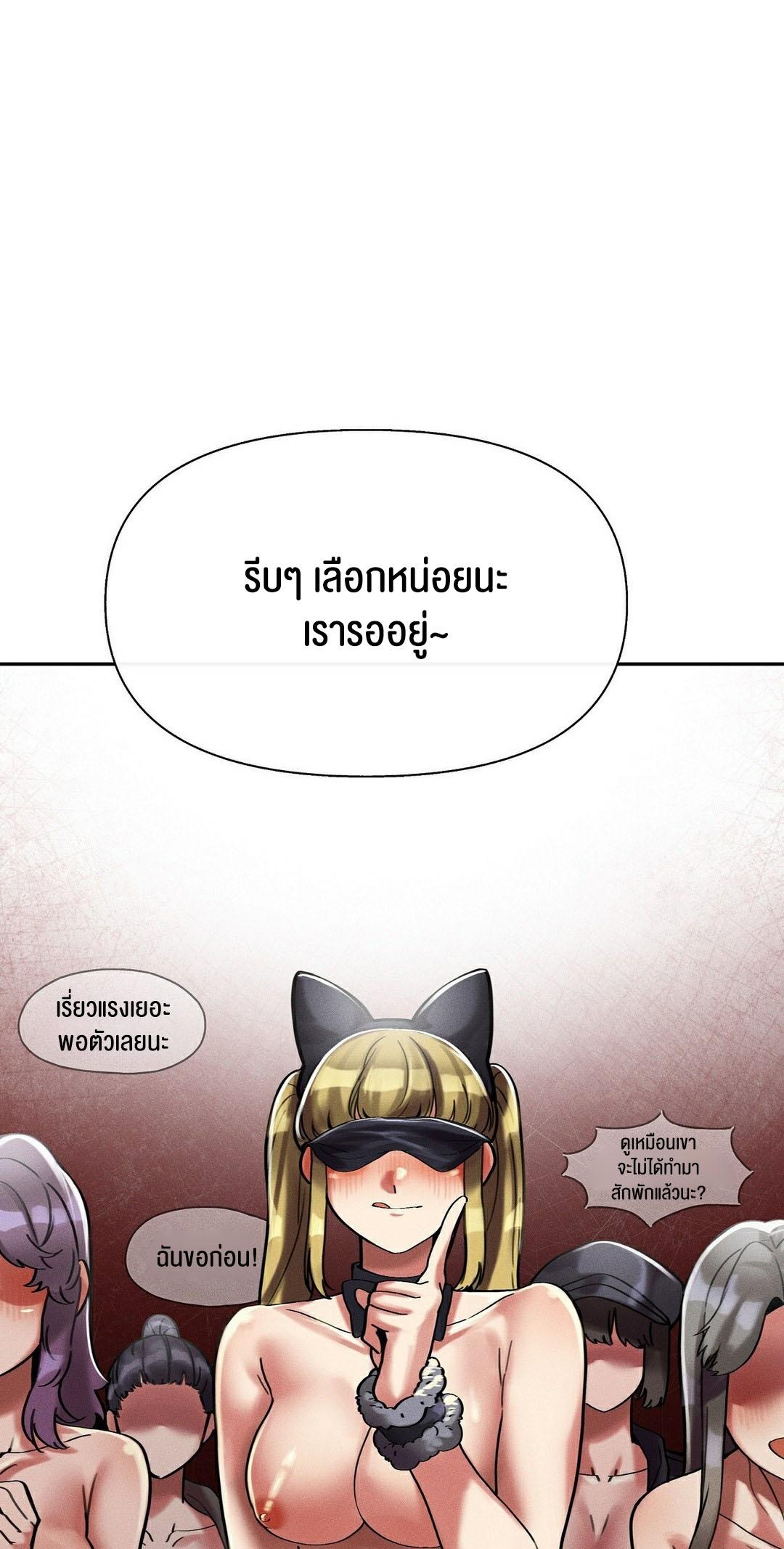 Doujin-Lc- อ่าน โดจิน มังฮวา เกาหลี ญี่ปุ่น จีน แปลไทย 69 University ตอนที่ 1 2 3 4 5 6 7 8 9 10 11 12 13 14 ฟรี ไม่มีโฆษณา อ่าน โดจิน Manhwa เกาหลี ญี่ปุ่น จีน เรามีครบ คัดมาให้เน้นๆ โดจิน 18+ รับประกันความฟินโดย  Doujin Lc